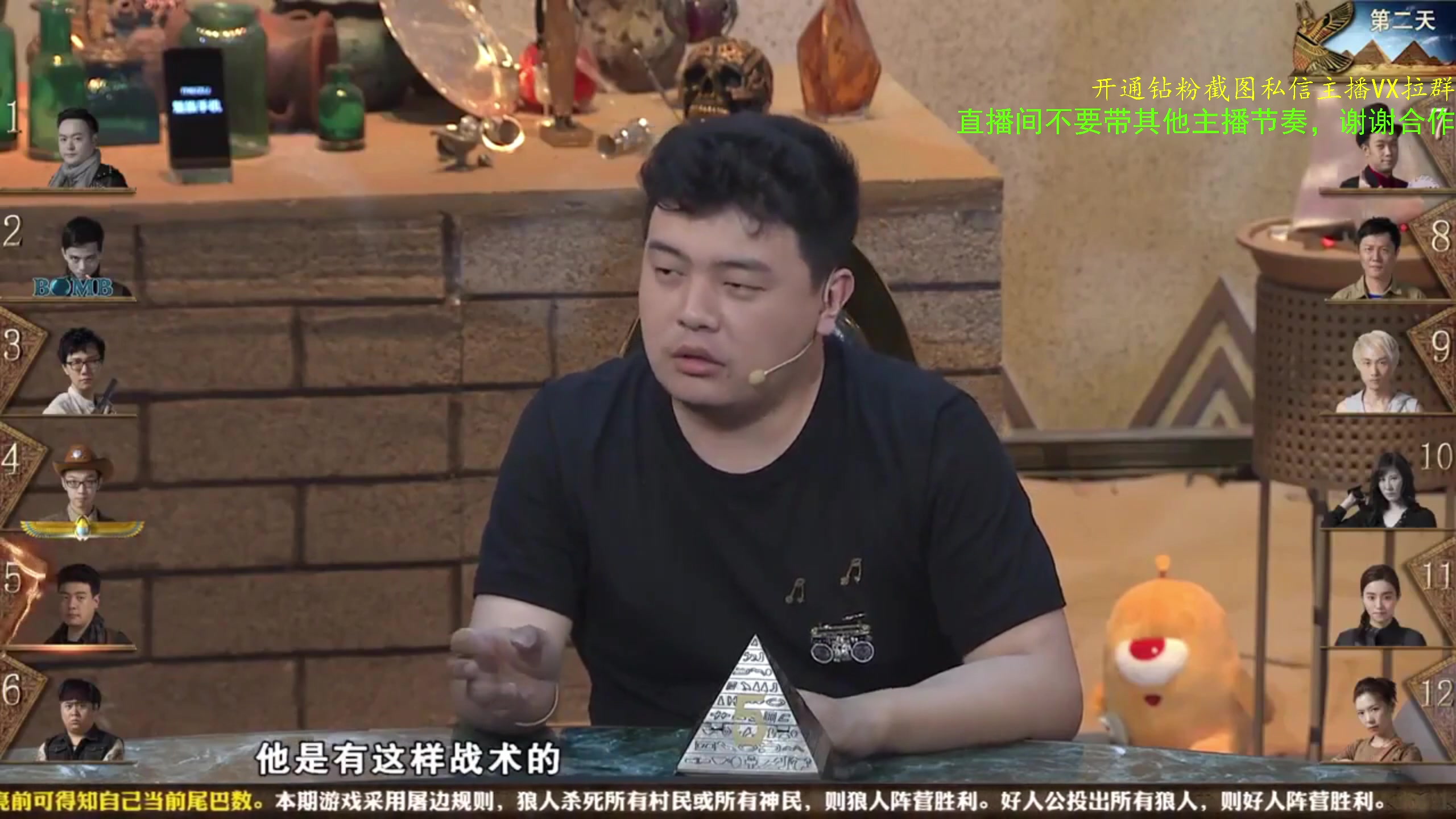 【2024-01-08 13点场】ZippO宝哥：健康哥上线！！！