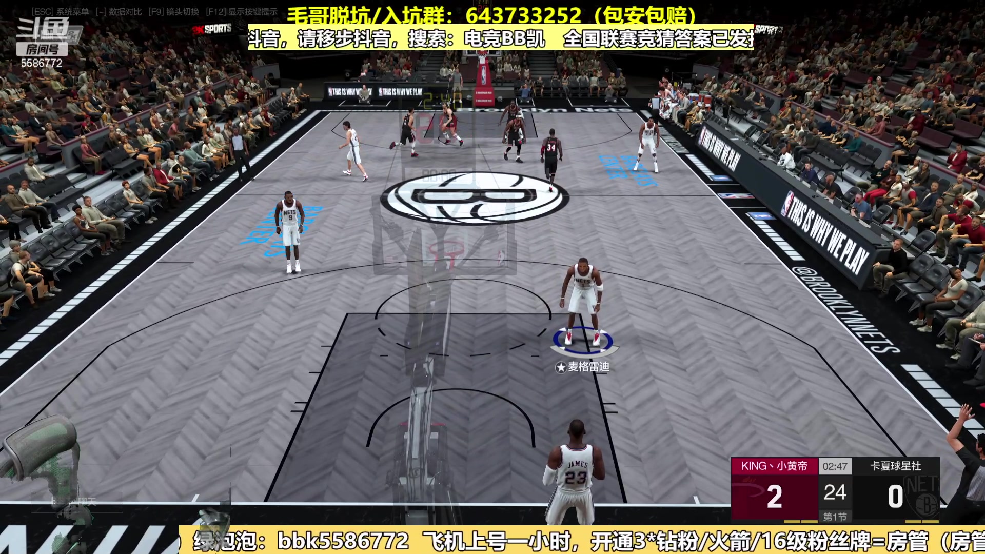 【2024-01-08 21点场】电竞BB凯丶：11日王朝半决赛，12日街头半决赛