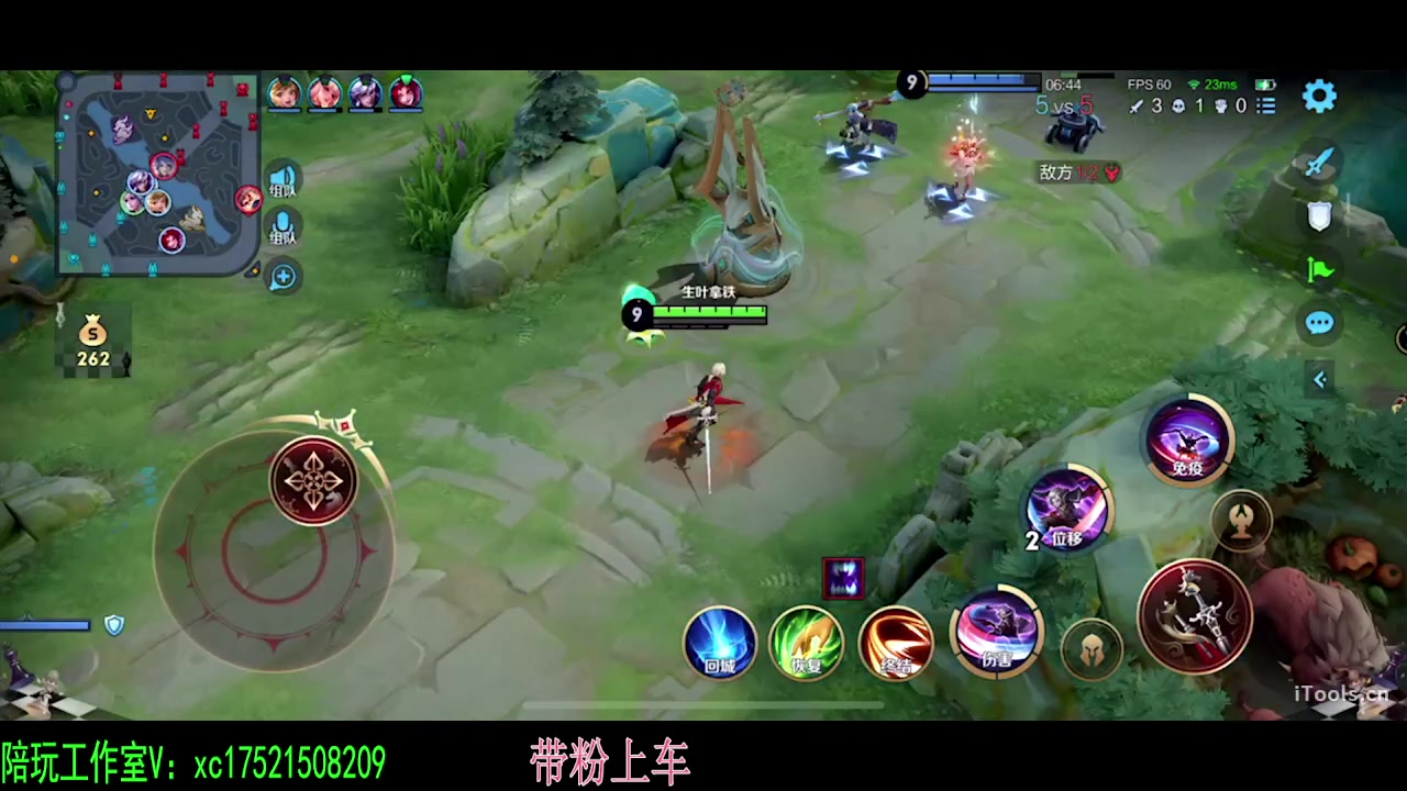 【2024-01-08 00点场】sViper丶阿灿：阿灿：国服2带3,有车位