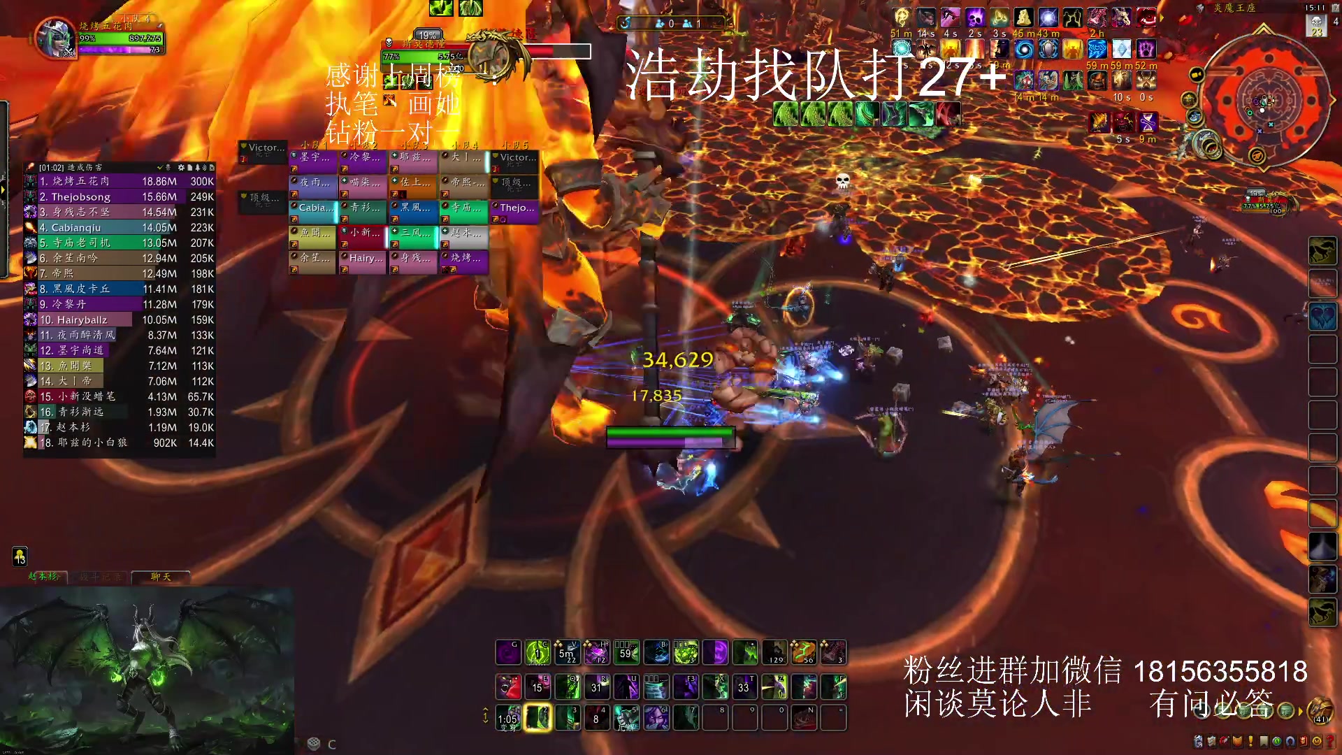 【2024-01-07 14点场】许言0407：许老板：恶魔猎手团本大秘境