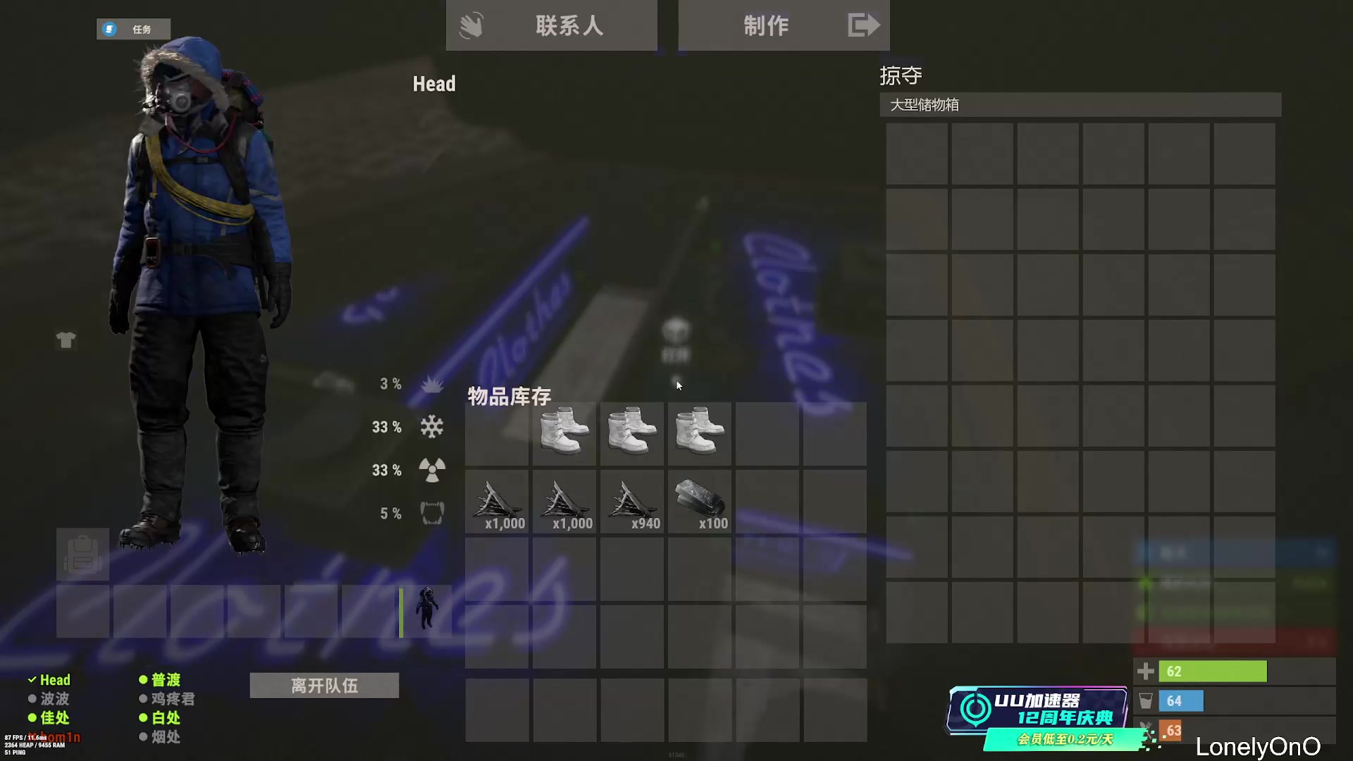 【2024-01-07 04点场】LonelyOnO：最难玩的生存游戏！