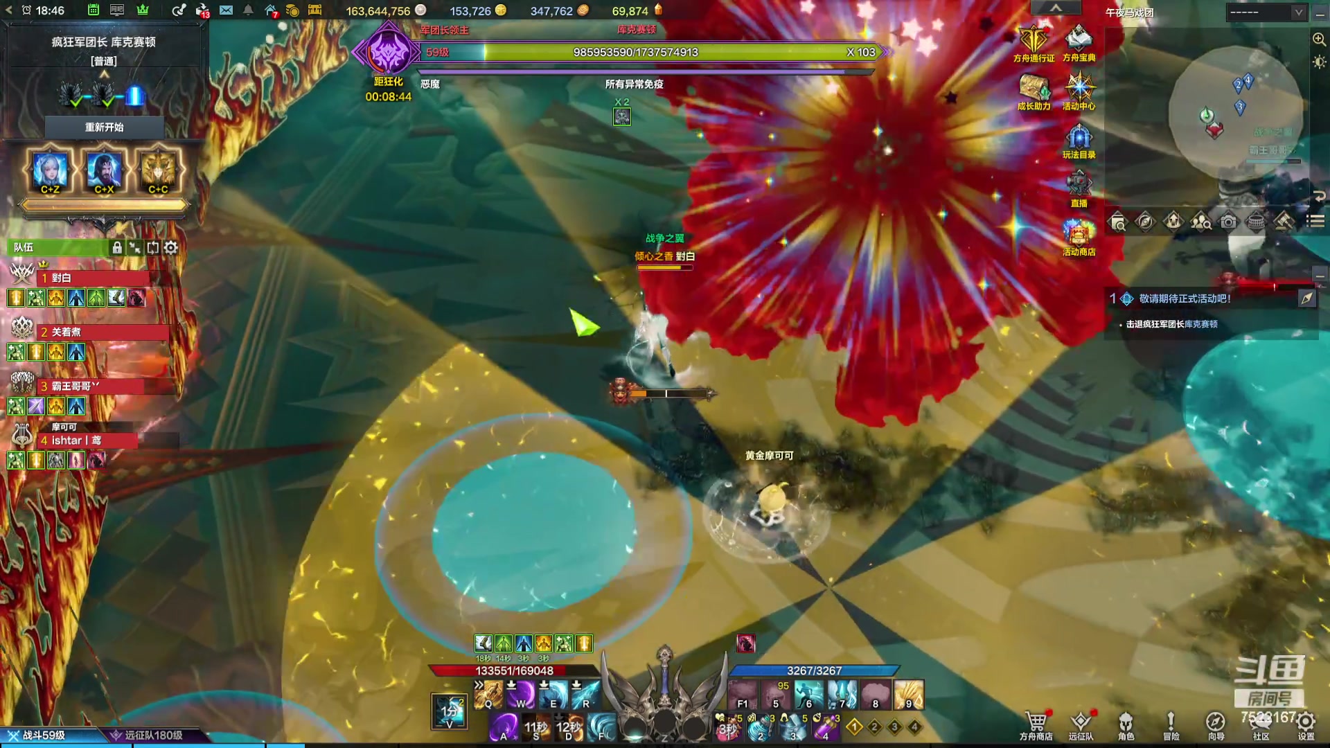 【2024-01-08 18点场】螃蟹Sam：【螃蟹】随便打打