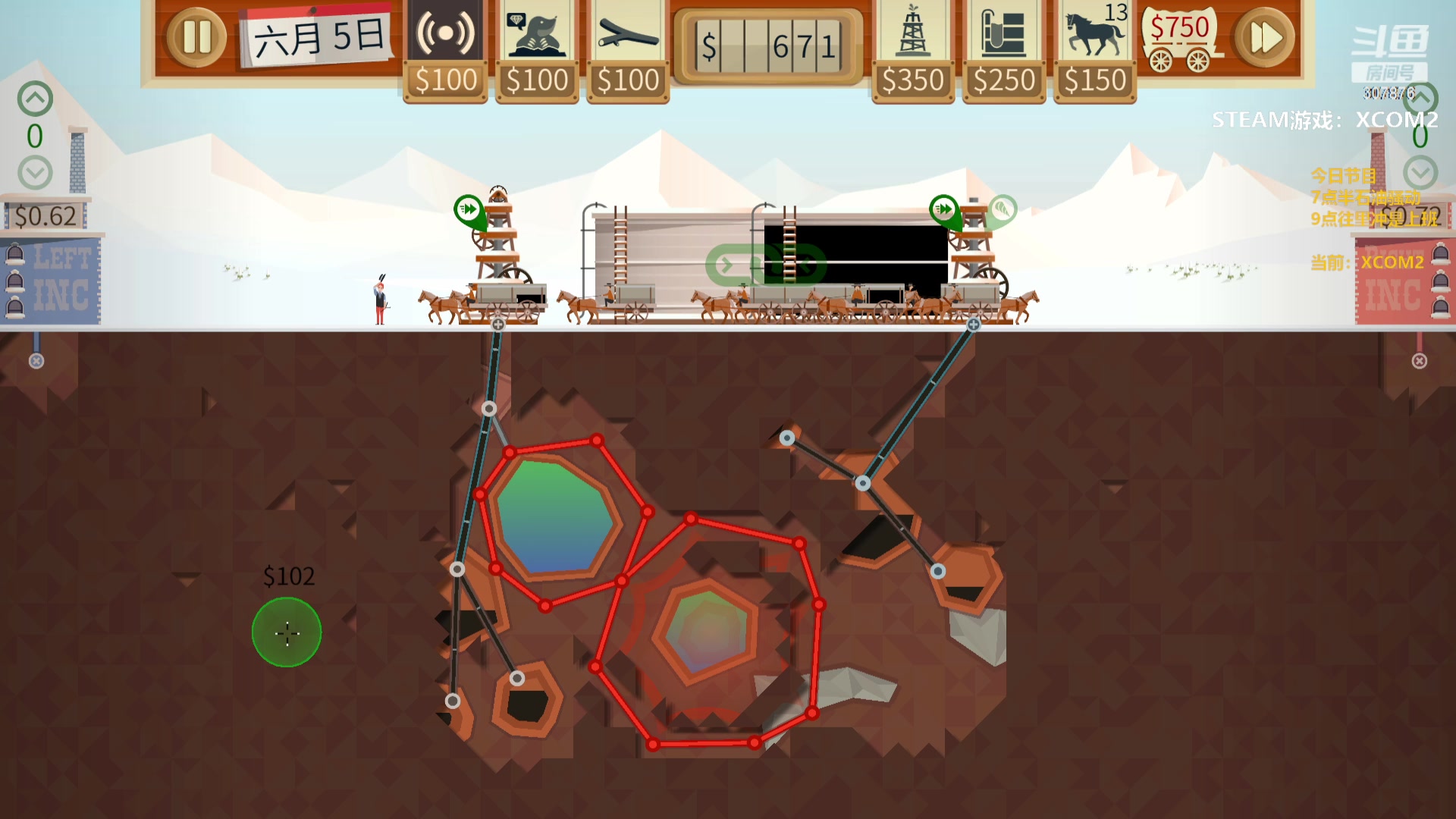 【2024-01-08 19点场】夏一可死毒舌_：喵：先XCOM挖石，然后《往里冲》上班！