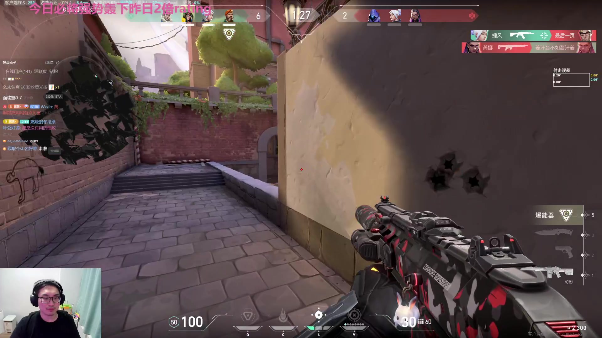 【2024-01-08 21点场】暴走的银剑君丶：今！必强势轰下昨日两倍KD及rating