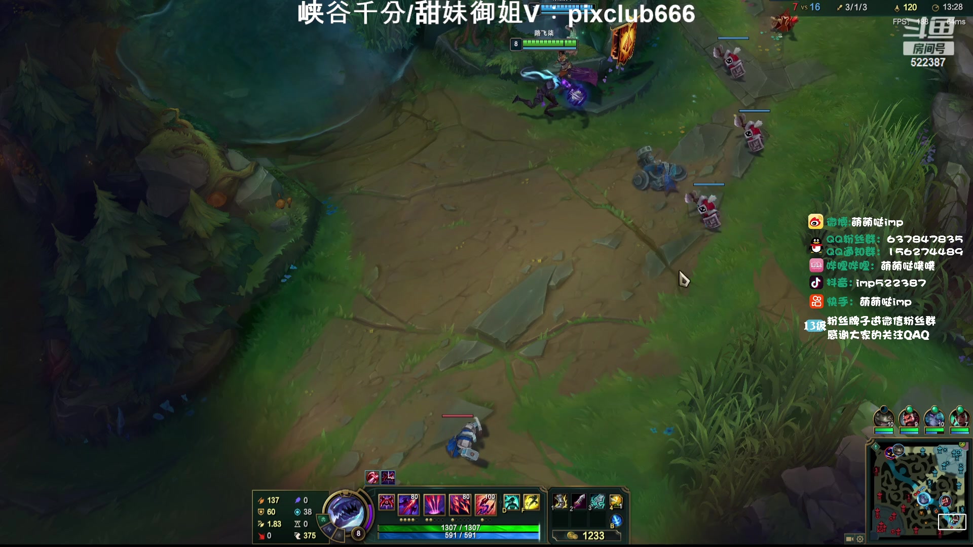 【2024-01-08 15点场】impOUO：噗噗的直播间捏.