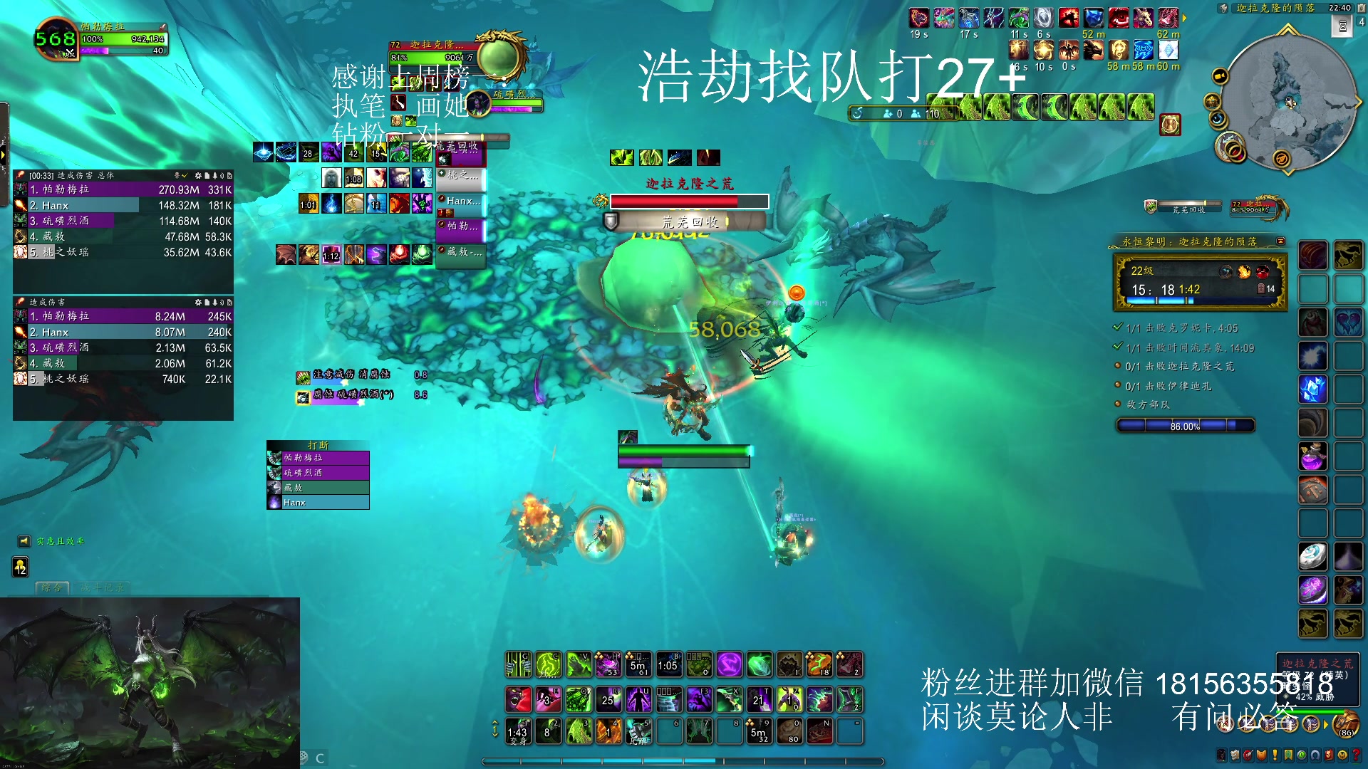 【2024-01-06 22点场】许言0407：许老板：恶魔猎手团本大秘境