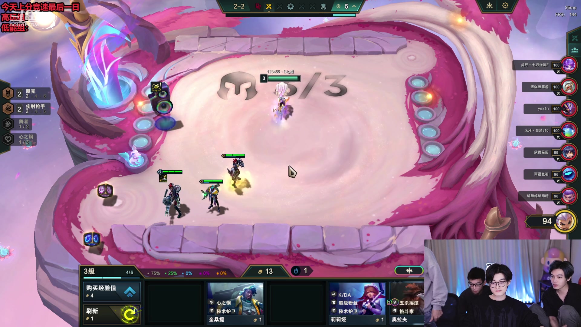 【2024-01-08 20点场】南波儿大魔王丶：认真教学！竞速上分倒计时！