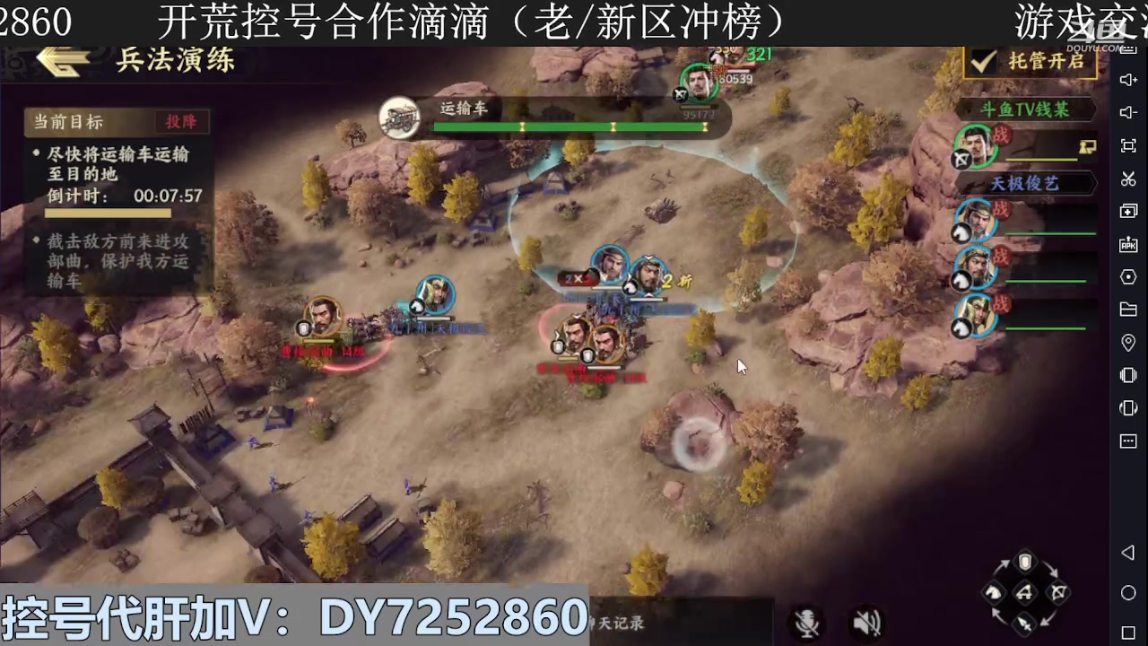 【2024-01-08 18点场】钱某剑指苍天：新区开冲，等你来战！