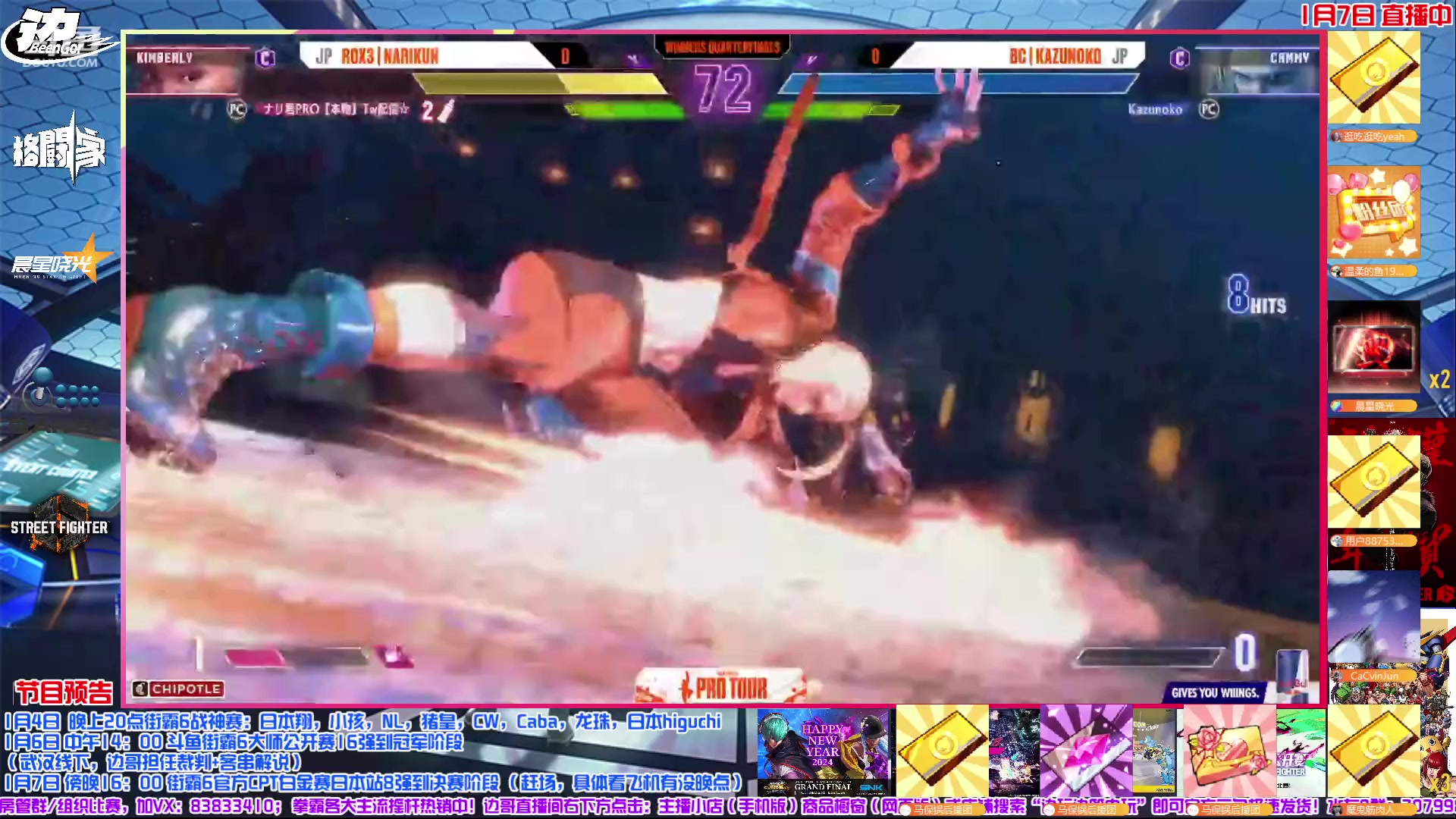 【2024-01-07 19点场】边哥BeenGor：晚上10点直播爱德王警皇等英国WW门票战