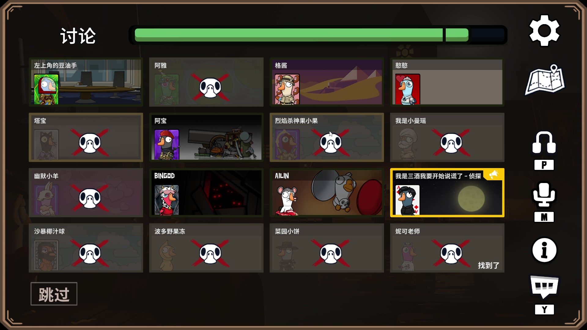 【2024-01-07 20点场】三酒OuO：赛博路边摊