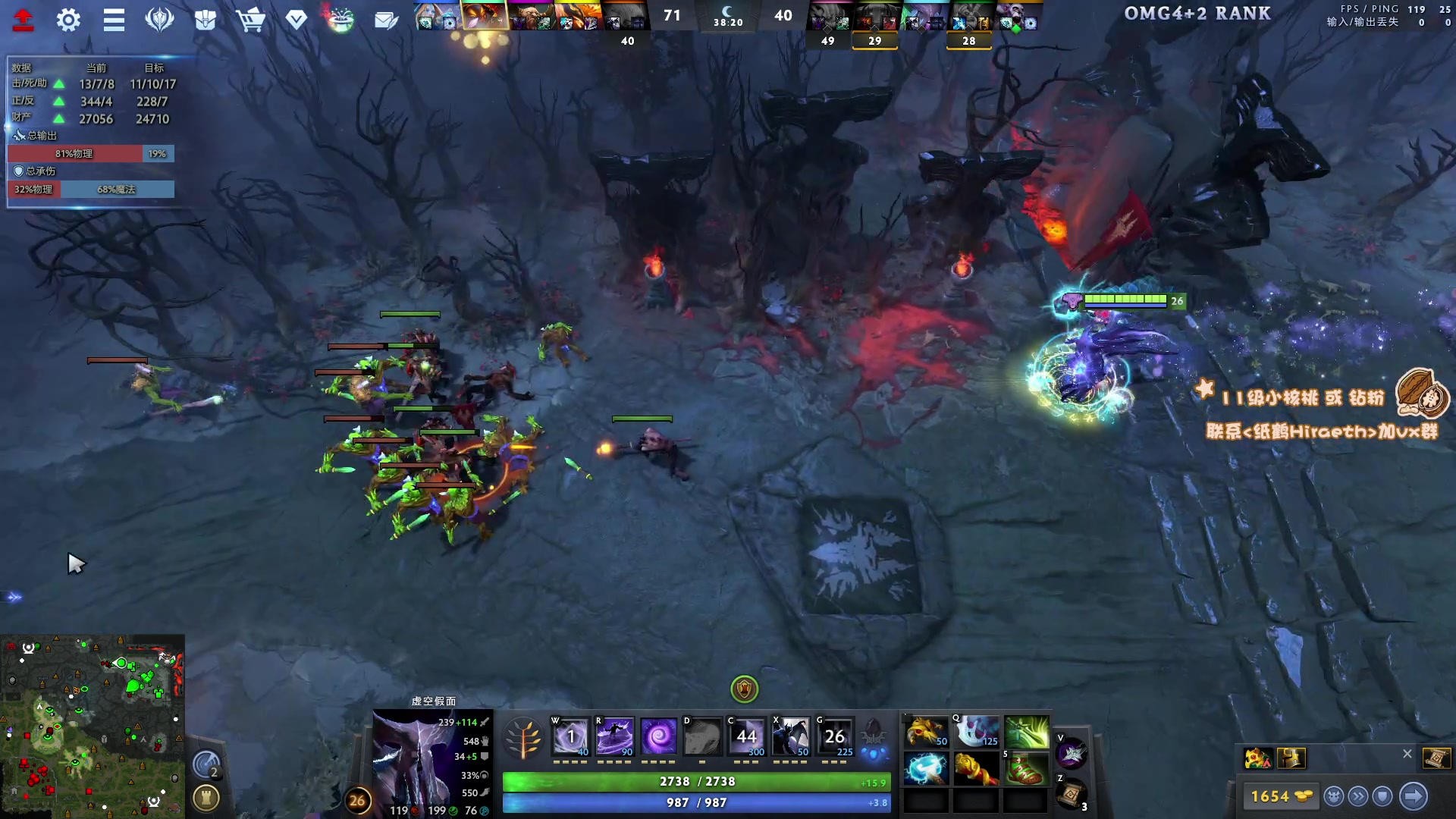 【2024-01-08 15点场】sakira丶hao：4+2and10v10