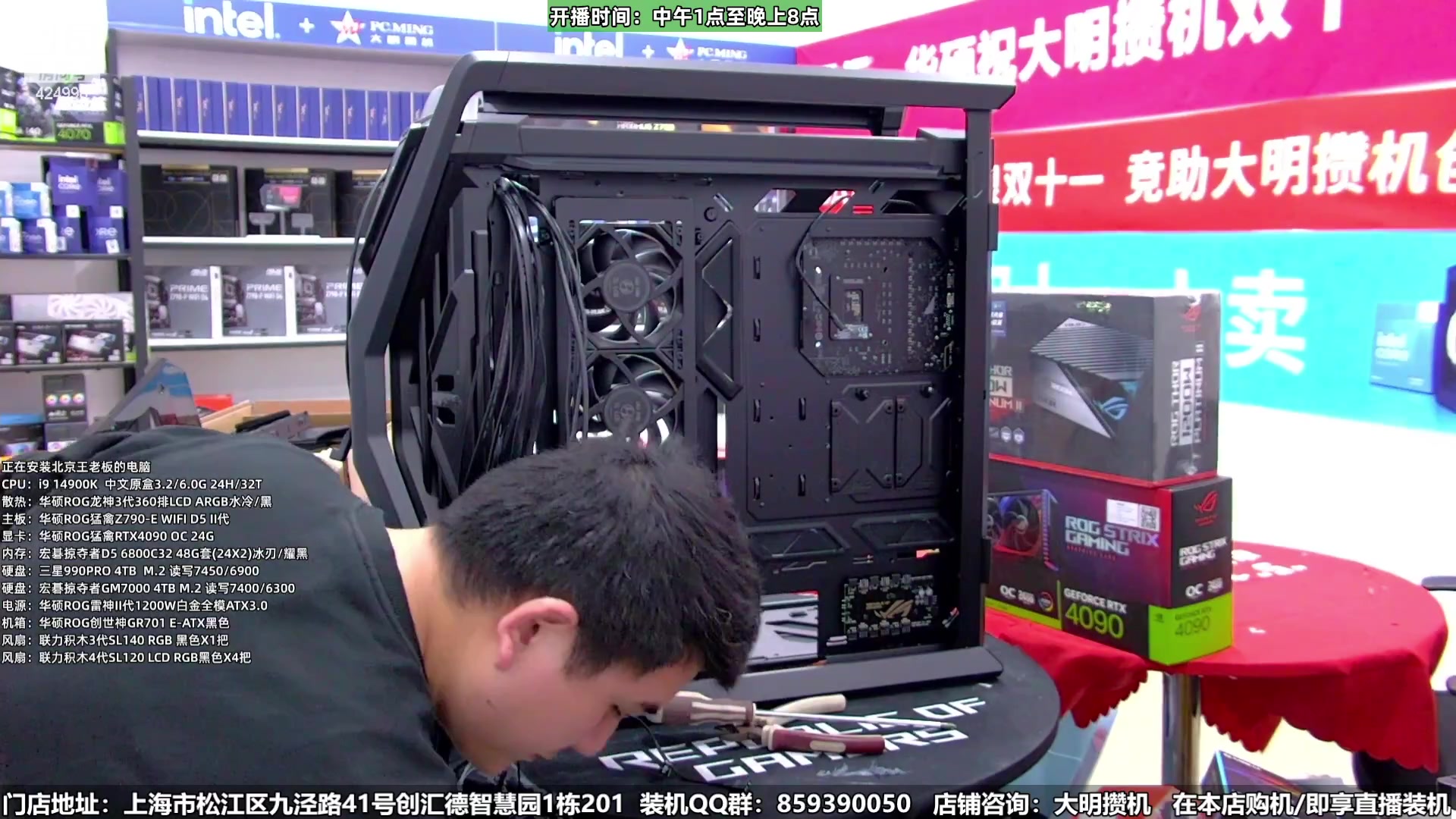 【2024-01-07 22点场】上海大明海：【大明攒机】4万豪机开装