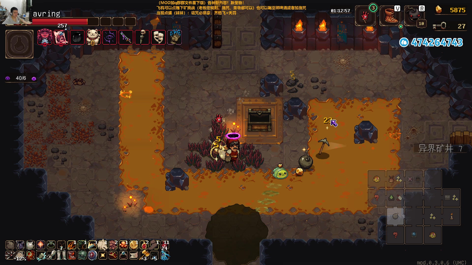 【2024-01-08 01点场】龙眼皮Lyd：下矿究极更新！全新传送！《矿坑之下》