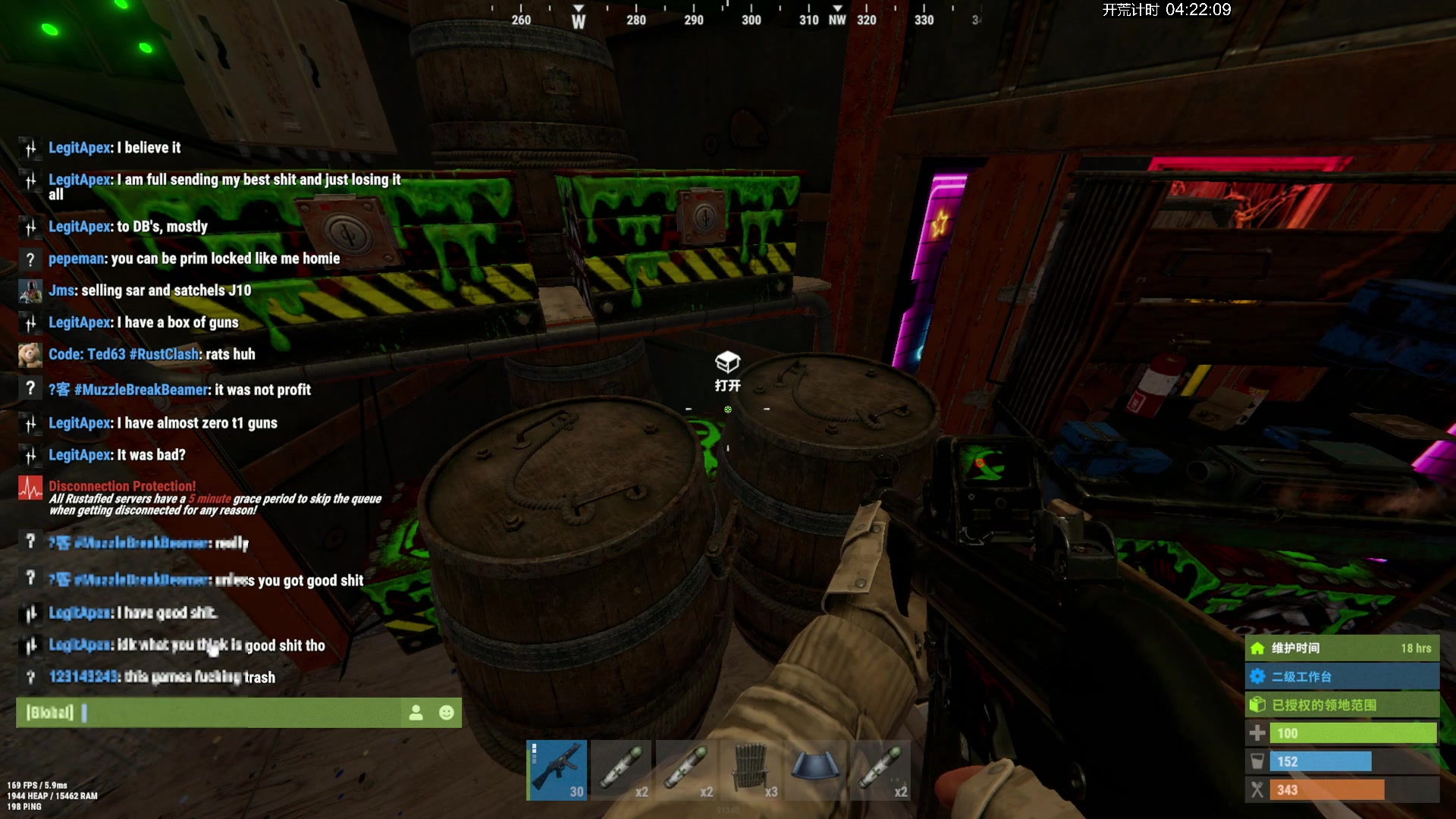 【2024-01-08 19点场】斯祥丶：大官清SOLO官服day4！