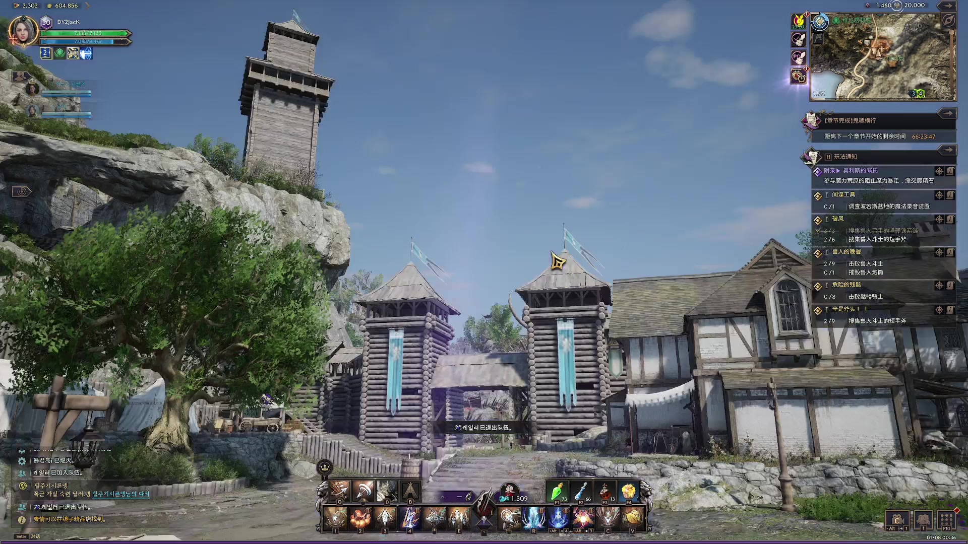 【2024-01-08 00点场】主播杰克曼：游戏：周BOSS  9点开始