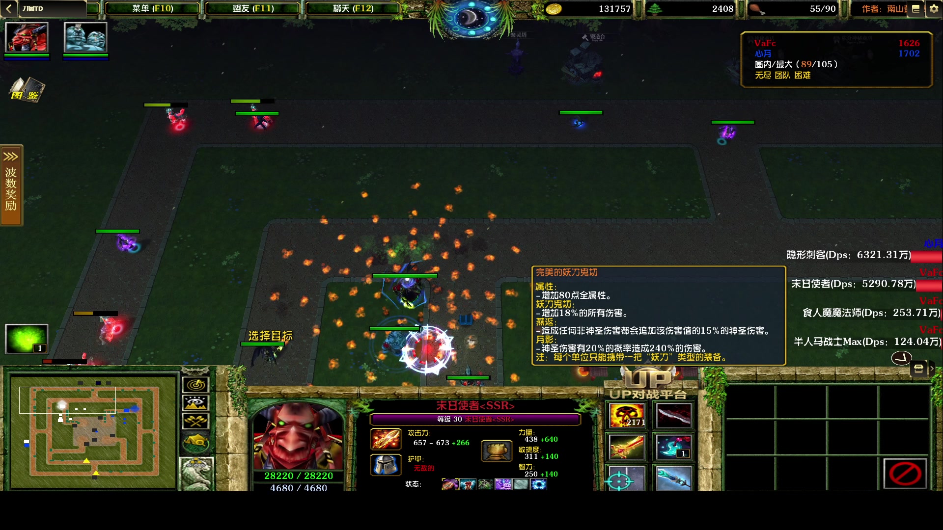 【2024-01-08 03点场】永远的小夜曲：夜曲 佛系佛系