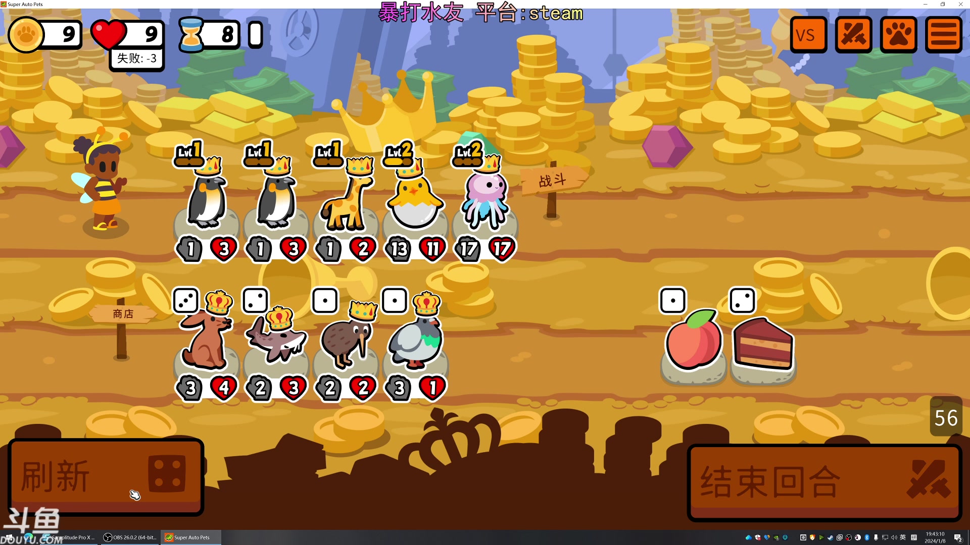 【2024-01-08 19点场】荣耀洋洋：【洋洋】 小众，独立，单机游戏！