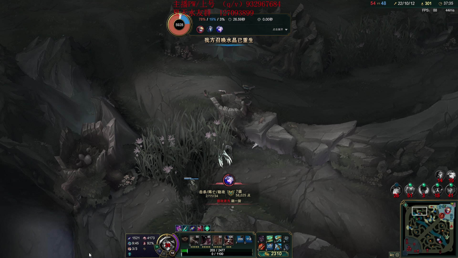 【2024-01-08 20点场】夏天夏天丶丶：国服第一女枪 把把凯瑞