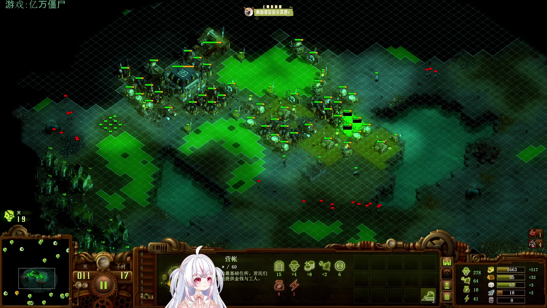 【2024-01-08 05点场】小猪哼x：保卫僵尸！！！