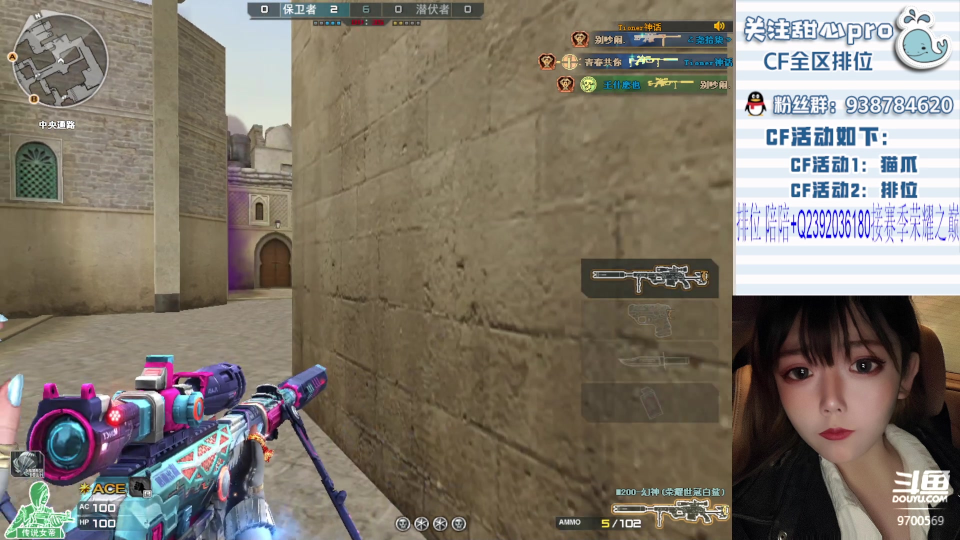 【2024-01-07 18点场】甜心pro：铁皮双倍：重生之新年吃大饼