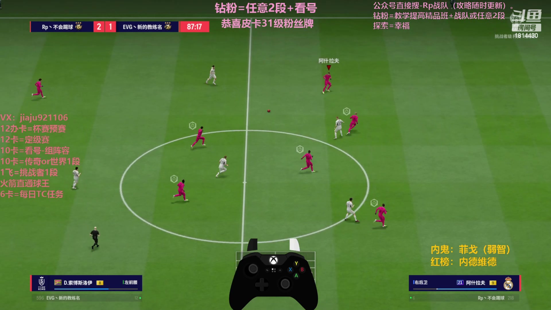 【2024-01-08 13点场】JiaJu就是我啊：国服最强反击教学~