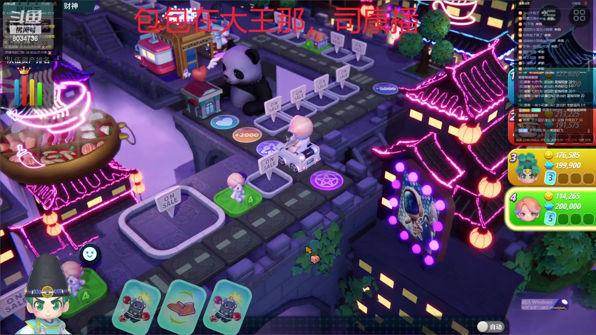 【2024-01-06 22点场】包包QuQ：黄金双倍厨包上线