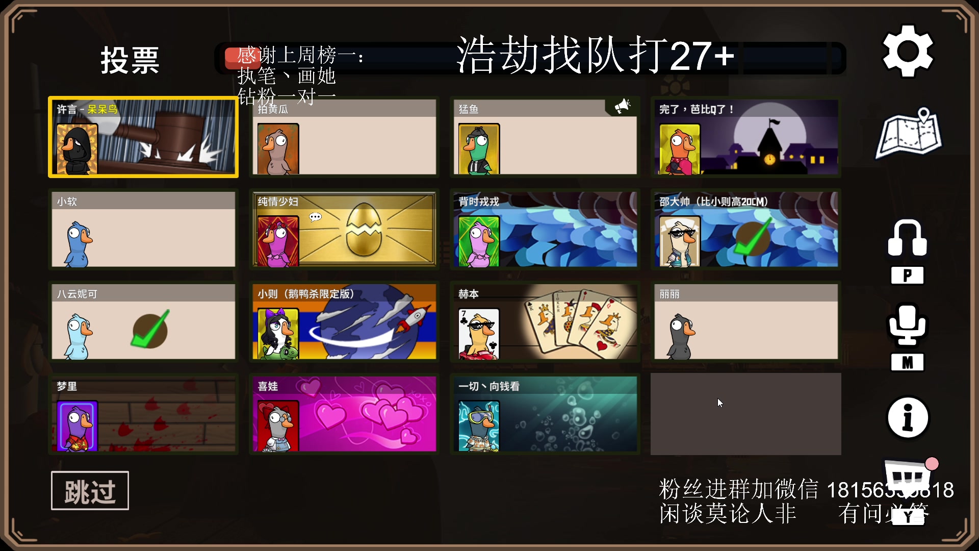 【2024-01-07 22点场】许言0407：许老板：恶魔猎手团本大秘境