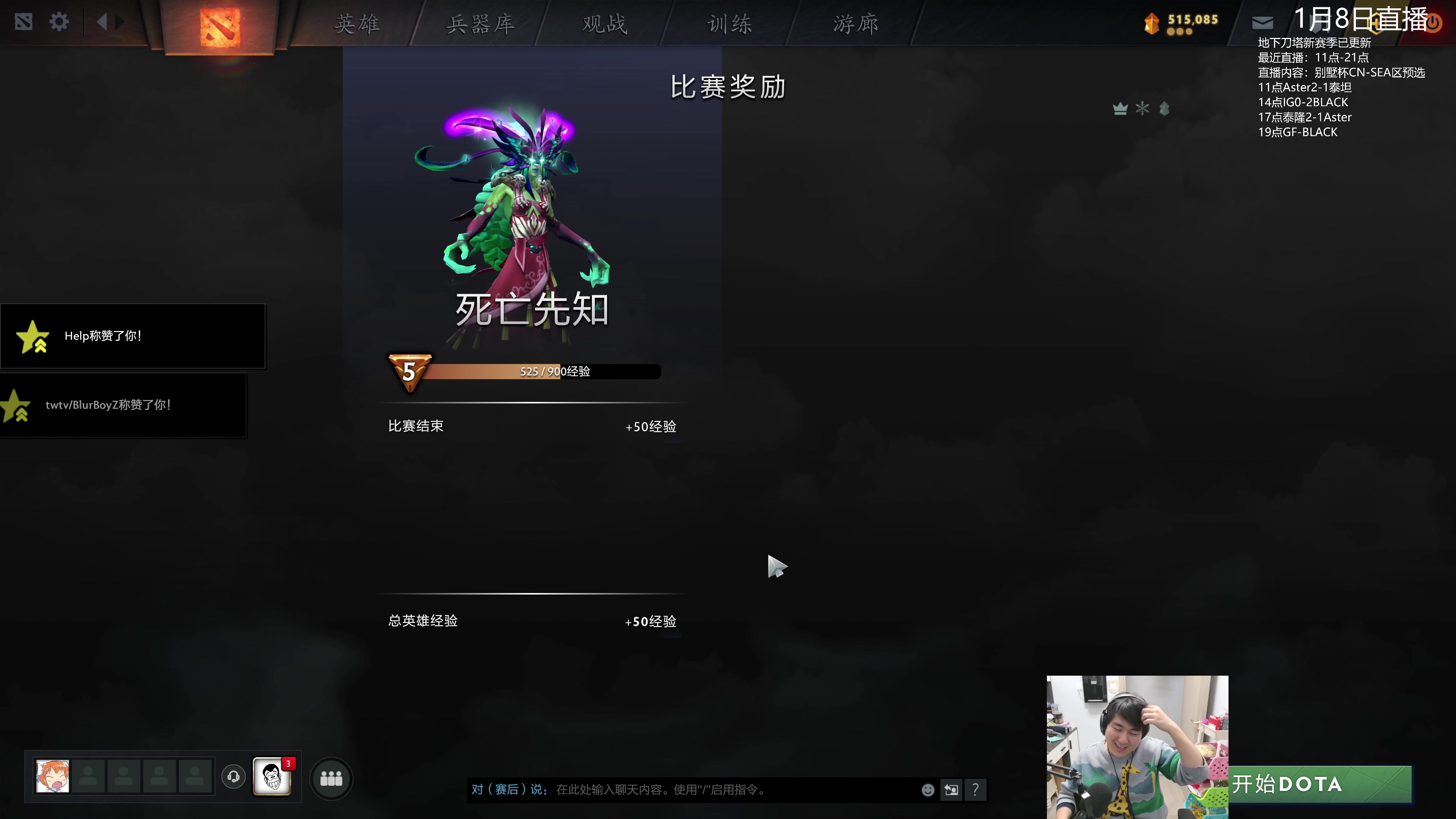 【2024-01-08 22点场】杰出哥：别墅杯直播 IG-BLCK