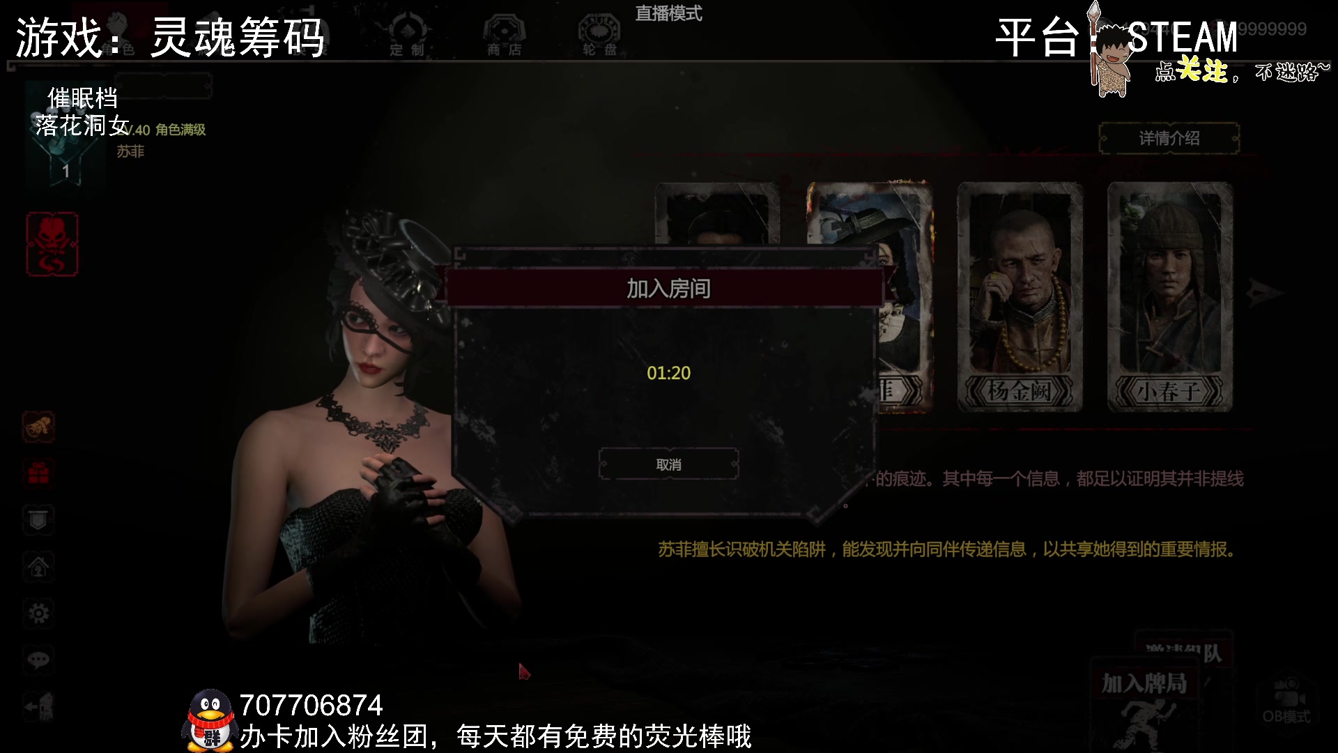 【2024-01-06 22点场】疯狂续命：灵魂筹码 铛铛铛~