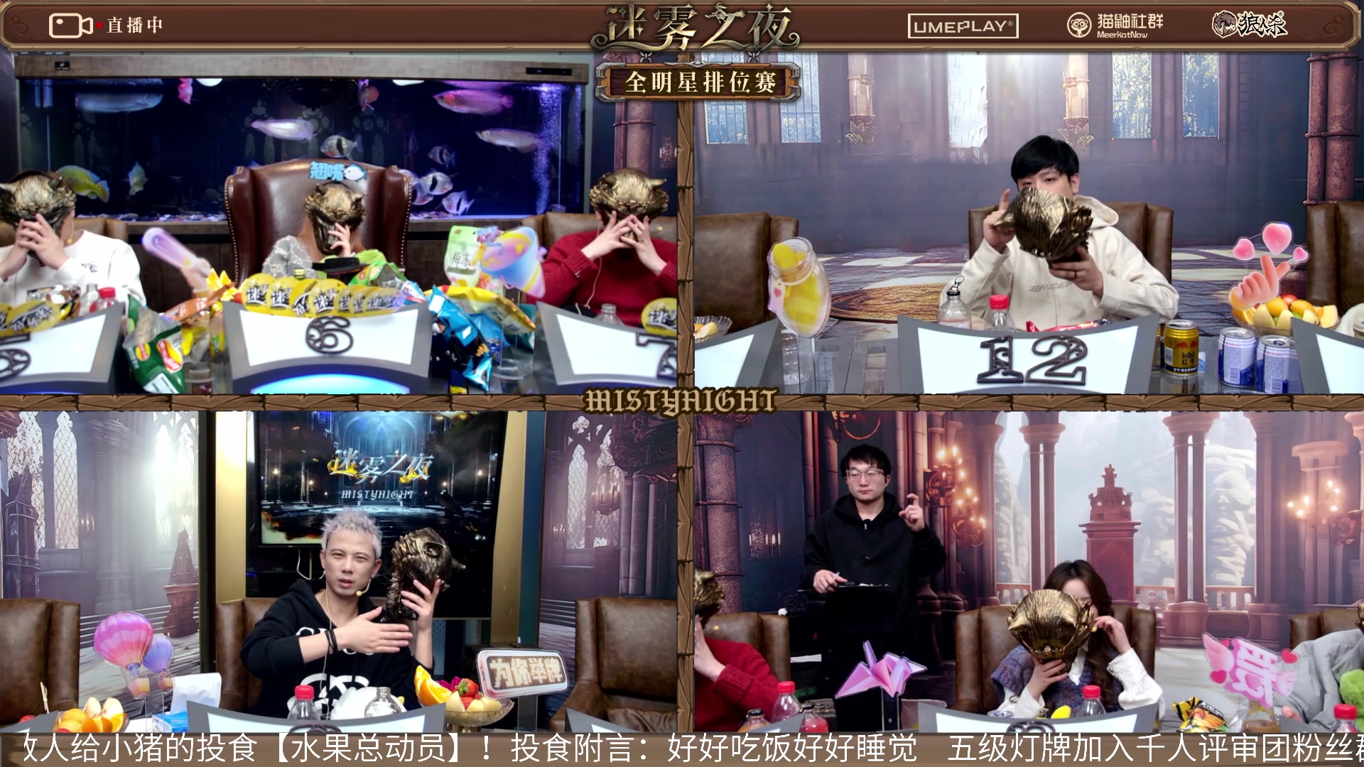 【2024-01-08 20点场】李锦2211：S4抢位赛