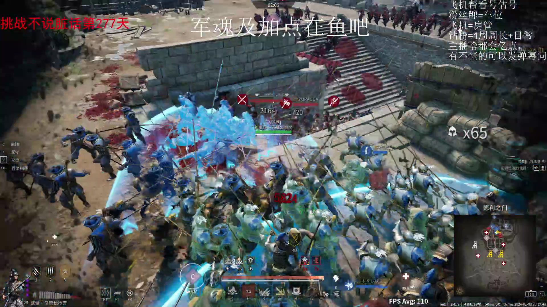 【2024-01-08 19点场】那路托丶：12点找个号试试新五星强度