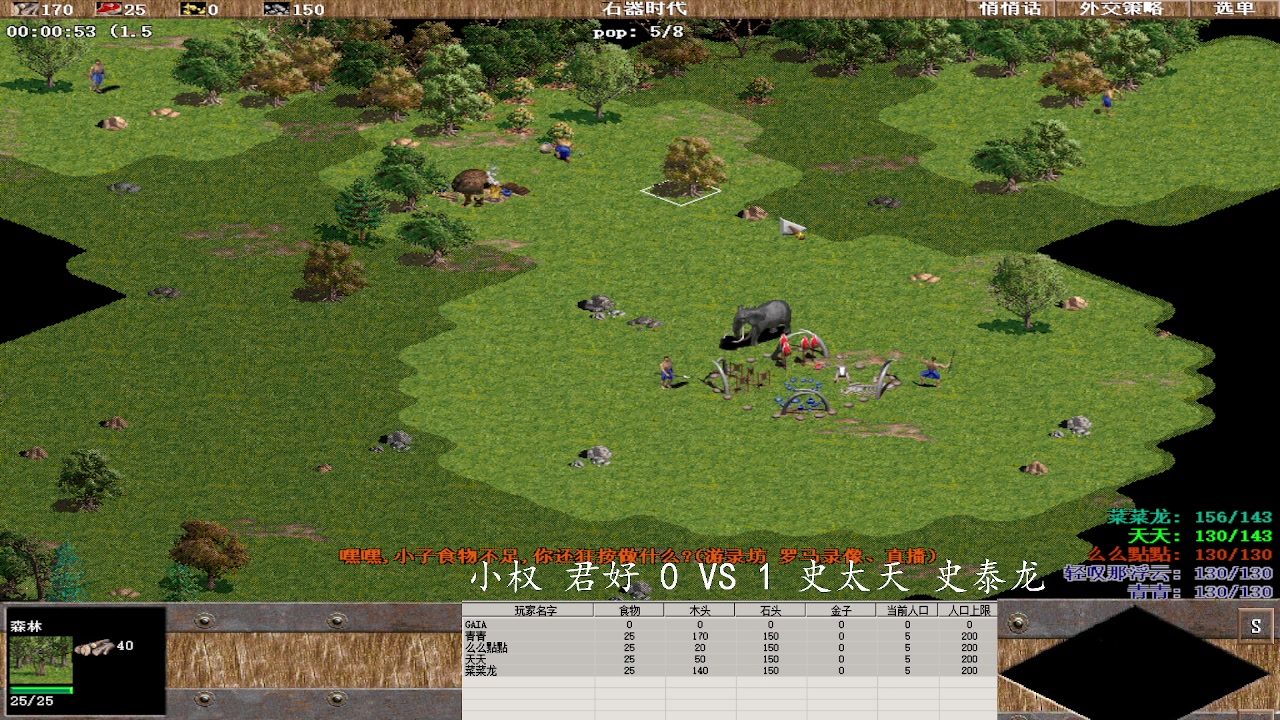 小权 君好 3 VS 1 史太天 史泰龙