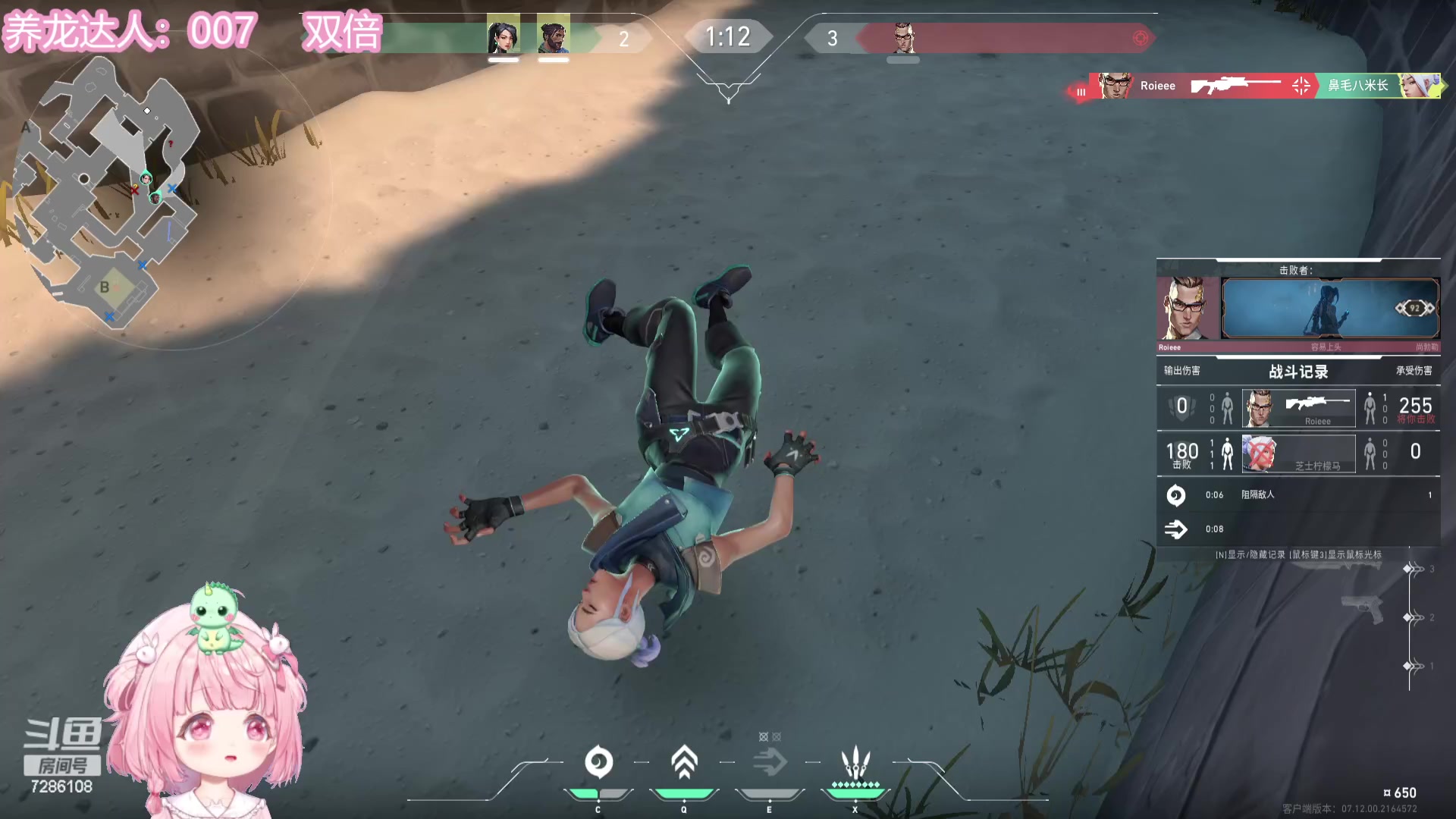 【2024-01-06 23点场】一只猛龙丶：（双倍）龙年看龙龙