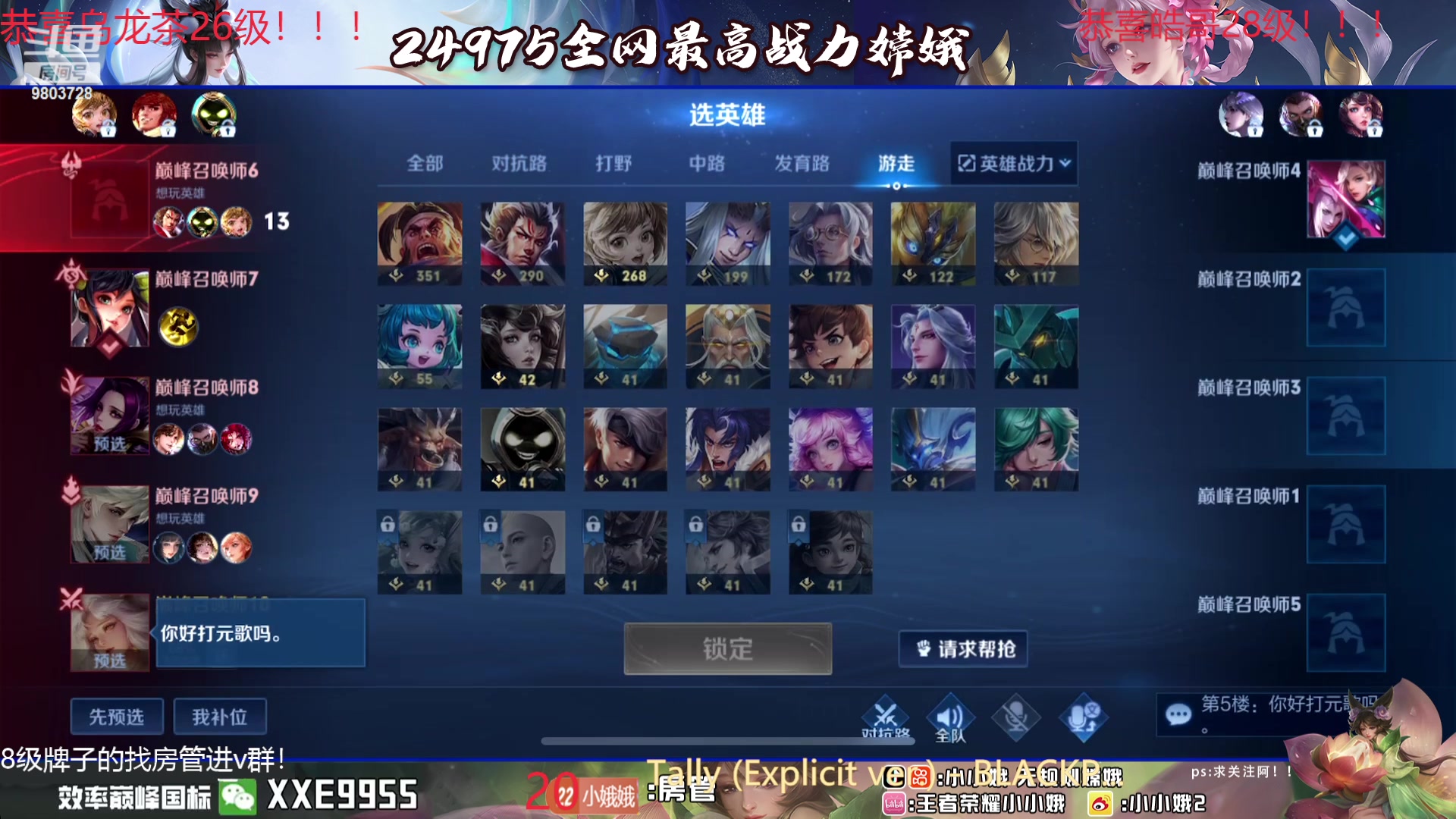 【2024-01-07 22点场】小小娥1：【黄金双倍】冲巅峰第一！