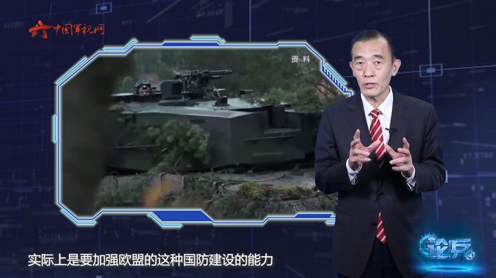 论兵·法德意深化防务合作 有何盘算？