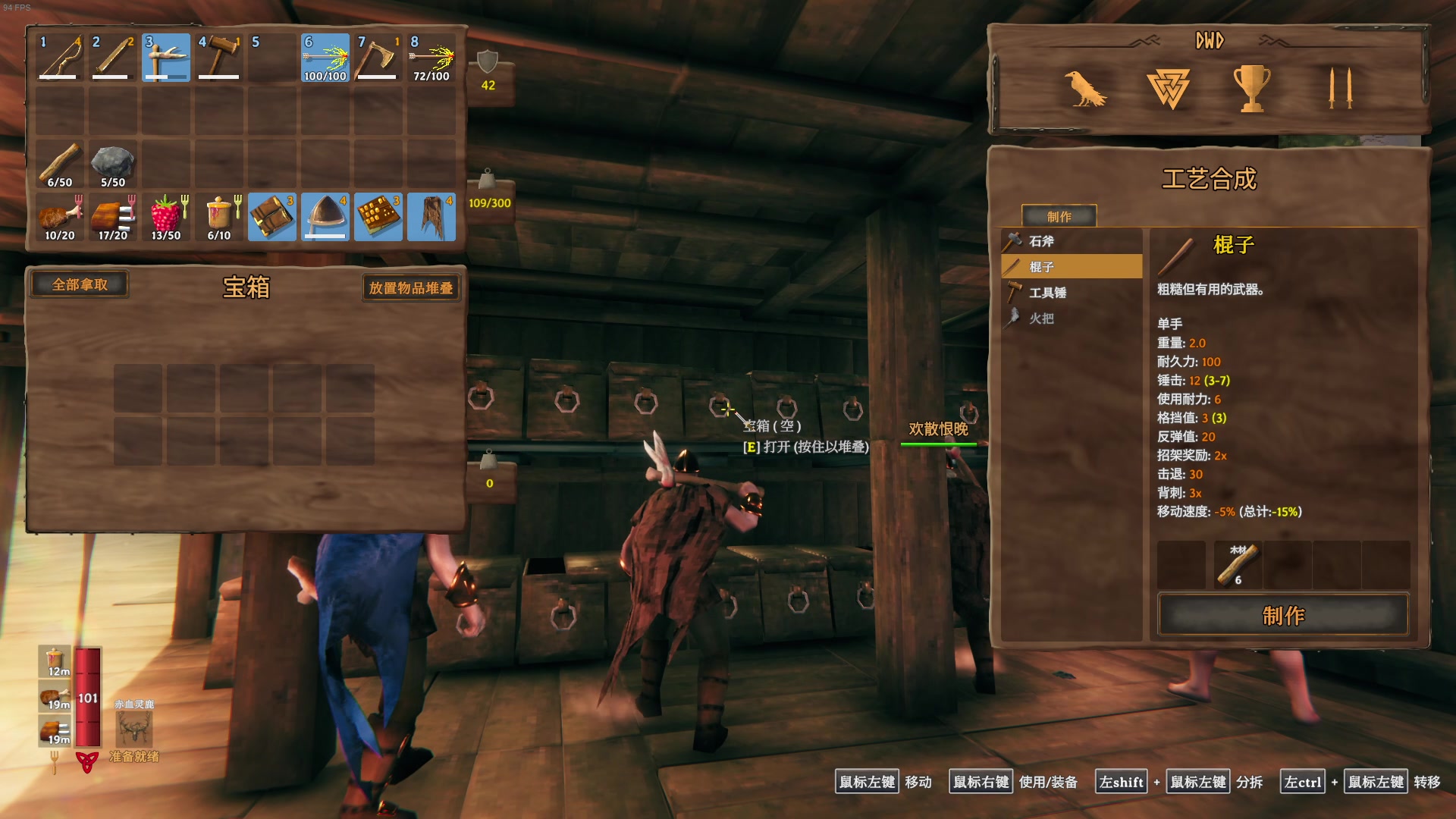 【2024-01-08 20点场】主播帝王：帝帝的游戏教室