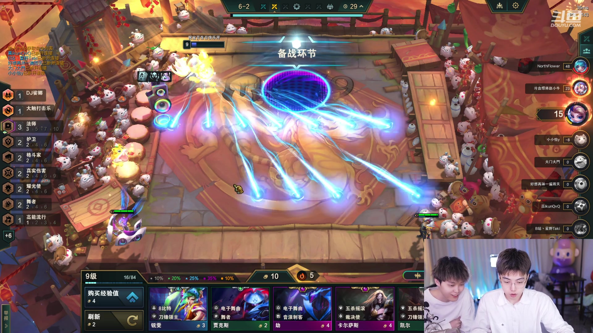 【2024-01-08 13点场】南波儿大魔王丶：今天的分数明天的目标！ 123455