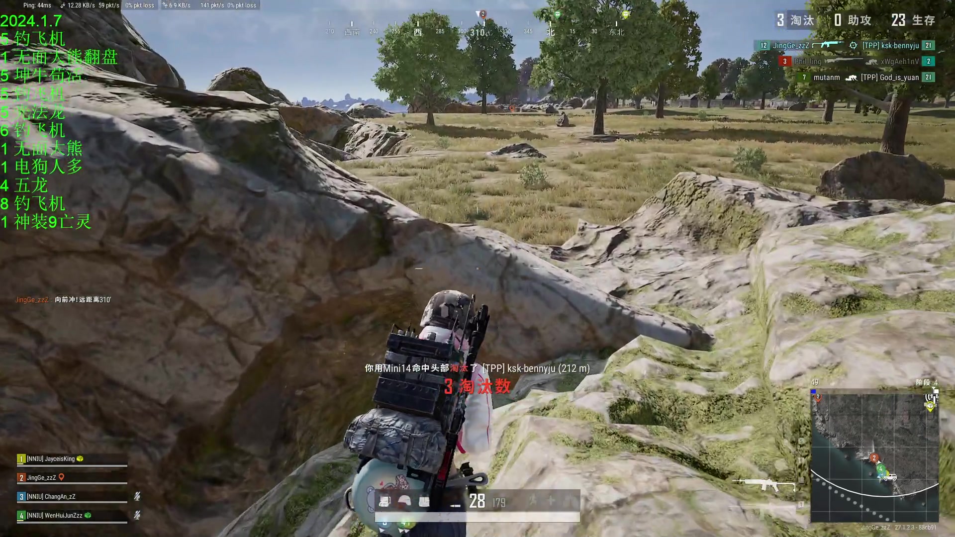 【2024-01-08 00点场】1874ooo：向金核出发吧！