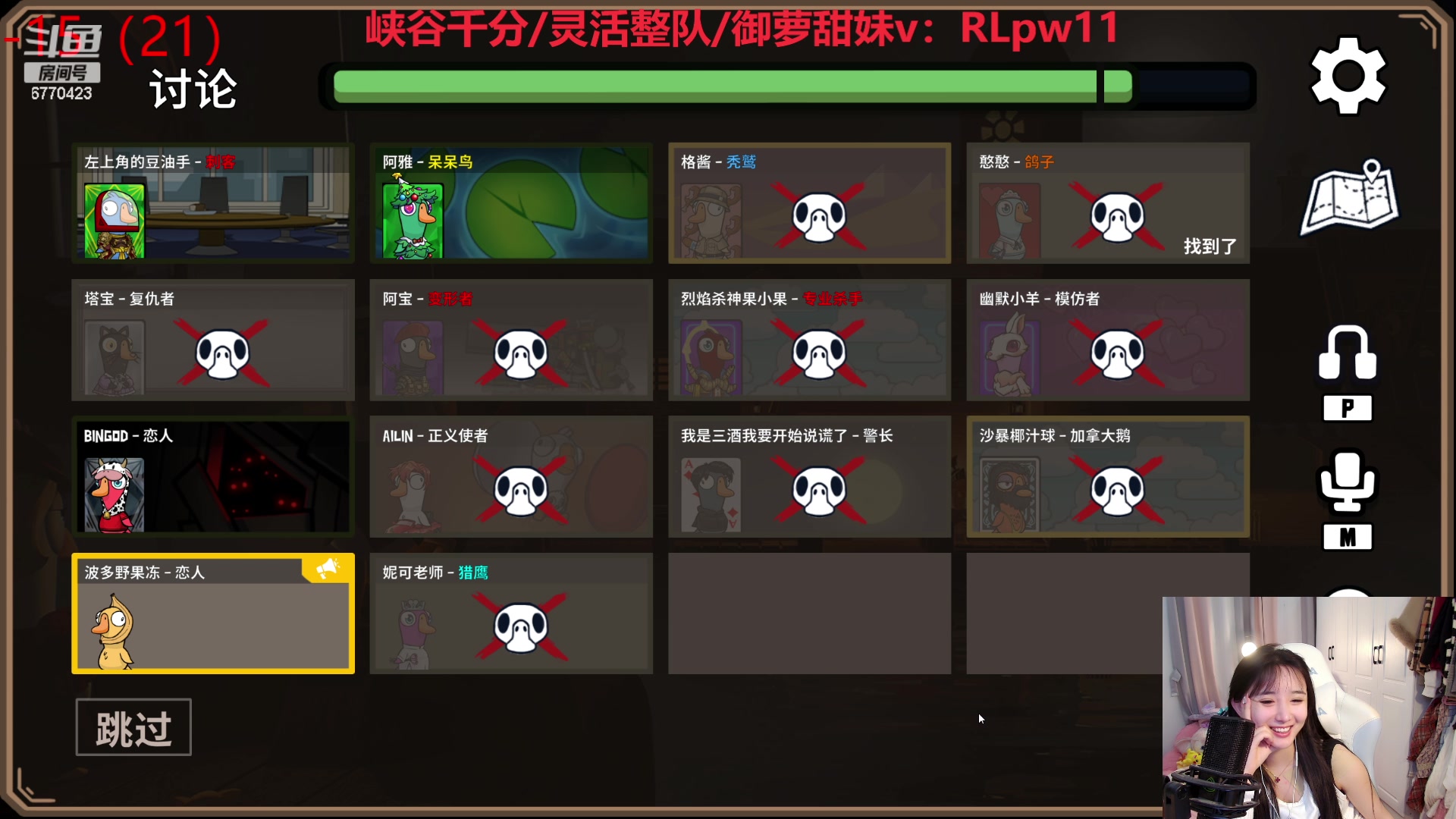 【2024-01-07 22点场】塔莉娅QAQ：社恐文静内向的小女生