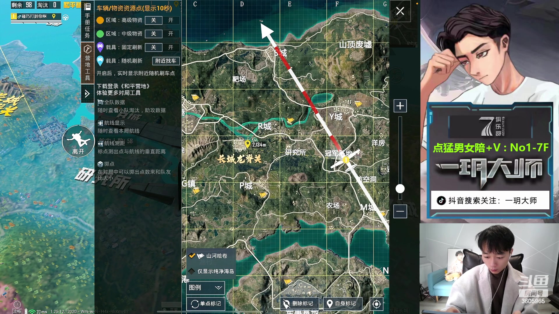 【2024-01-08 10点场】一玥阿：【还是熟悉的味道】豆来