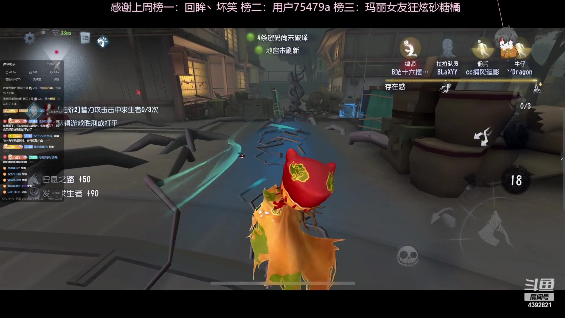【2024-01-08 13点场】你超Q的：水友迟到了，道歉