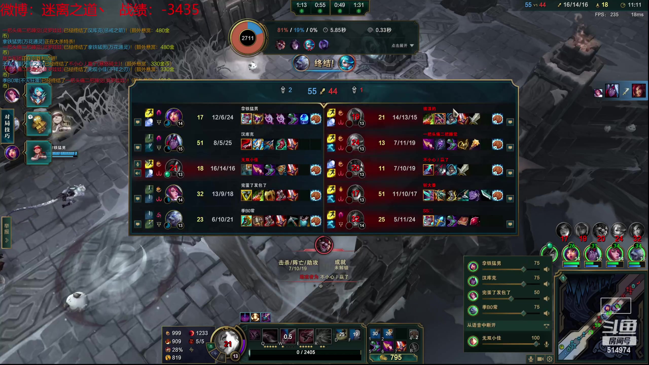 【2024-01-08 05点场】迷离之道丶：迷离劫：新人主播首播