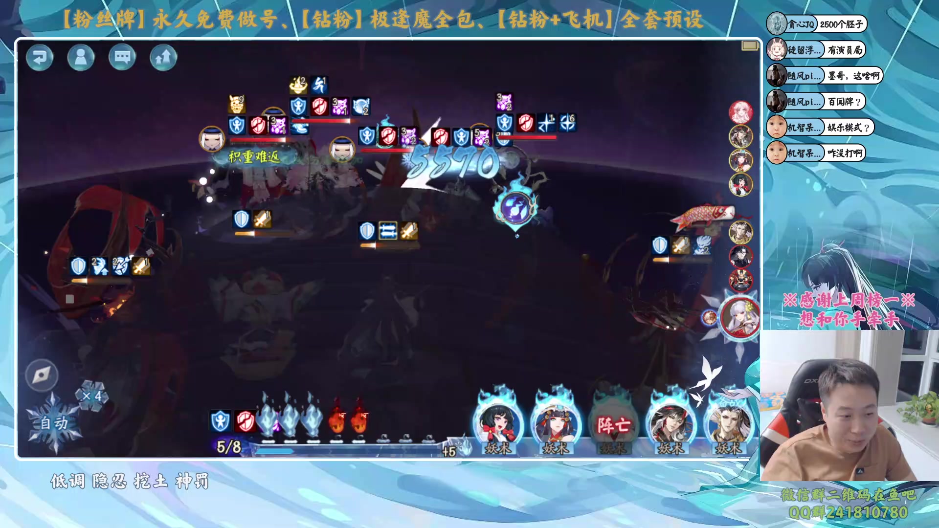 【2024-01-08 20点场】血墨丶：【墨哥】做号king！