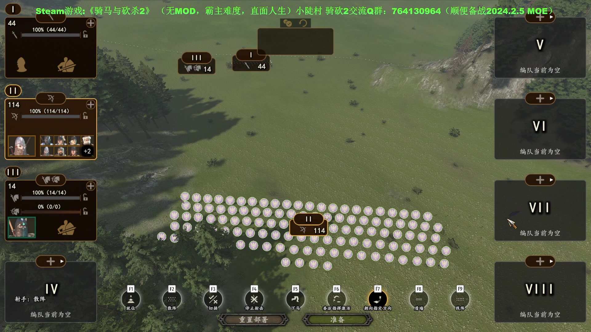 【2024-01-08 13点场】普通人陡壁：骑马与砍杀2，还是开局耐力活力流好玩