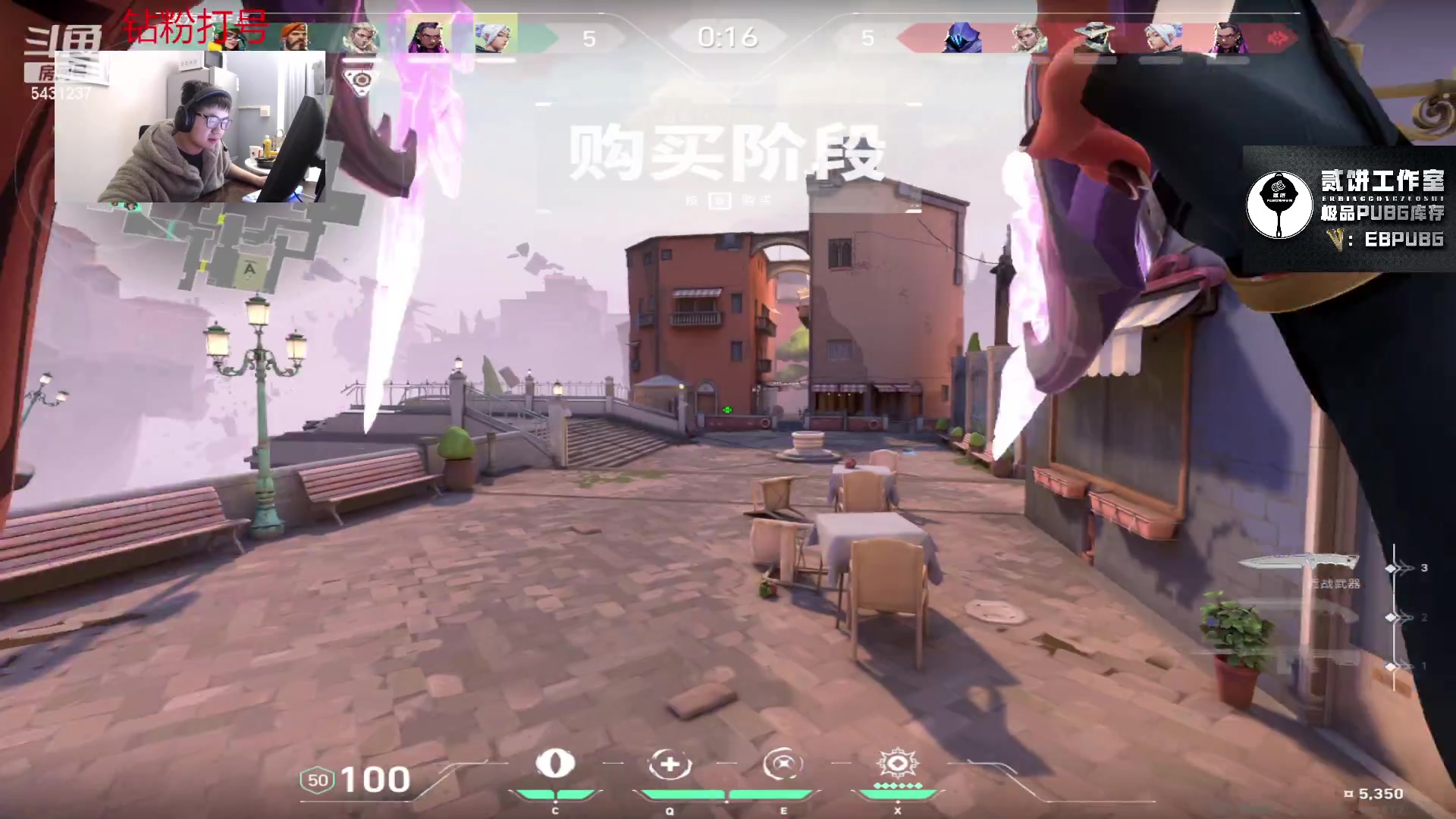 【2024-01-08 05点场】067QAQ：从来不找借口的直播间！