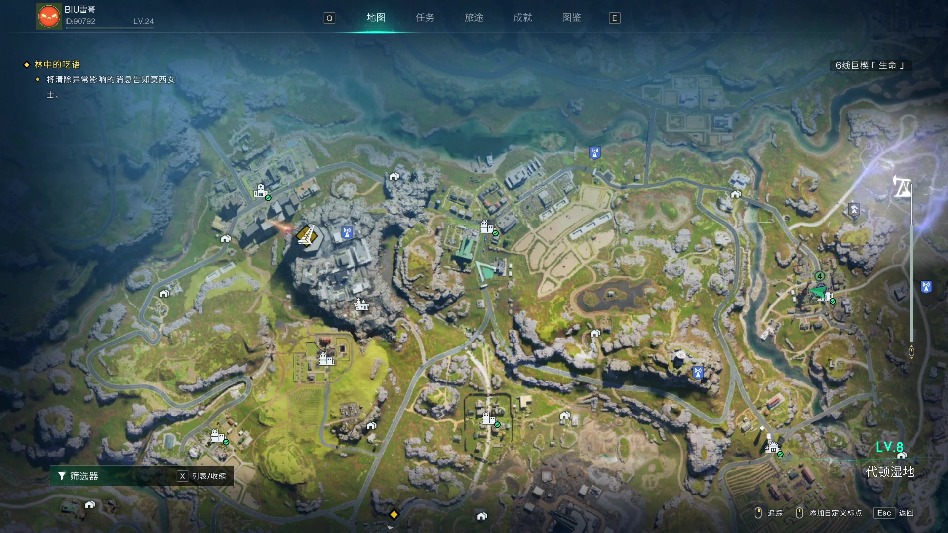 【2024-01-08 15点场】BIU一雷哥：这游戏好玩啊！