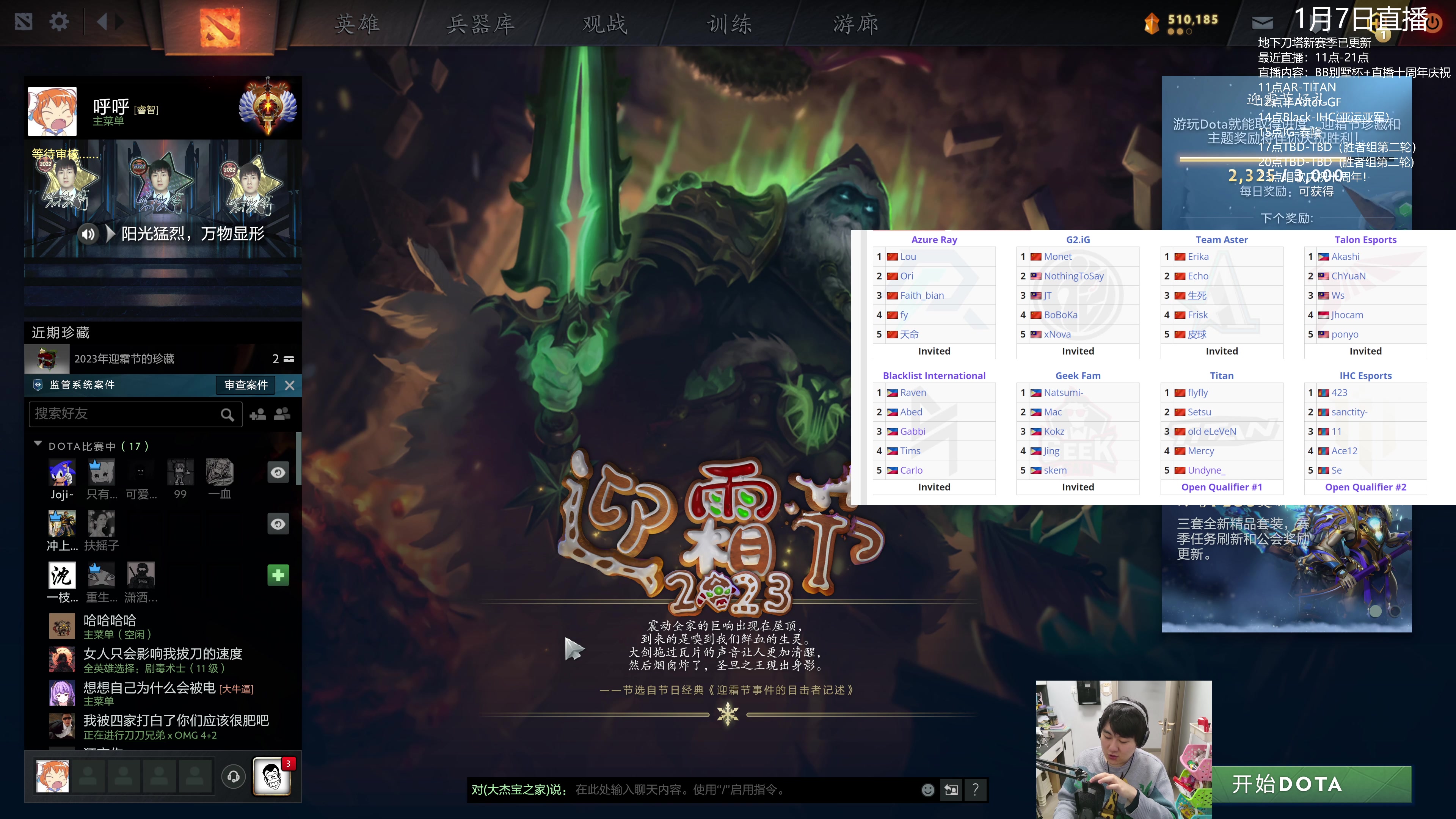 【2024-1-7 11点场】杰出哥:直播十周年 别墅杯解说 AR-TITAN