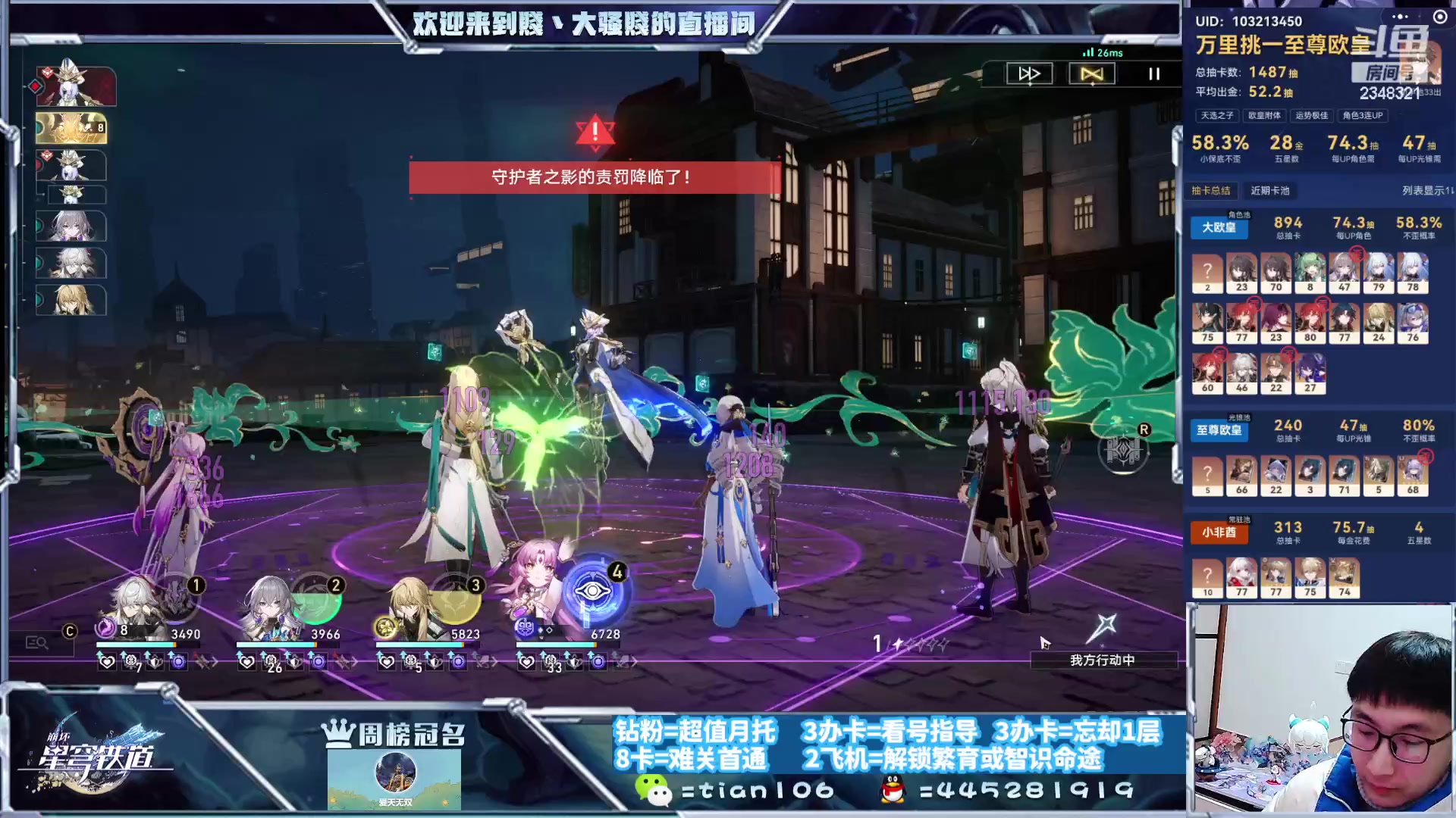 【2024-01-07 17点场】賤丶大骚賤：专业12层补星12课题通关