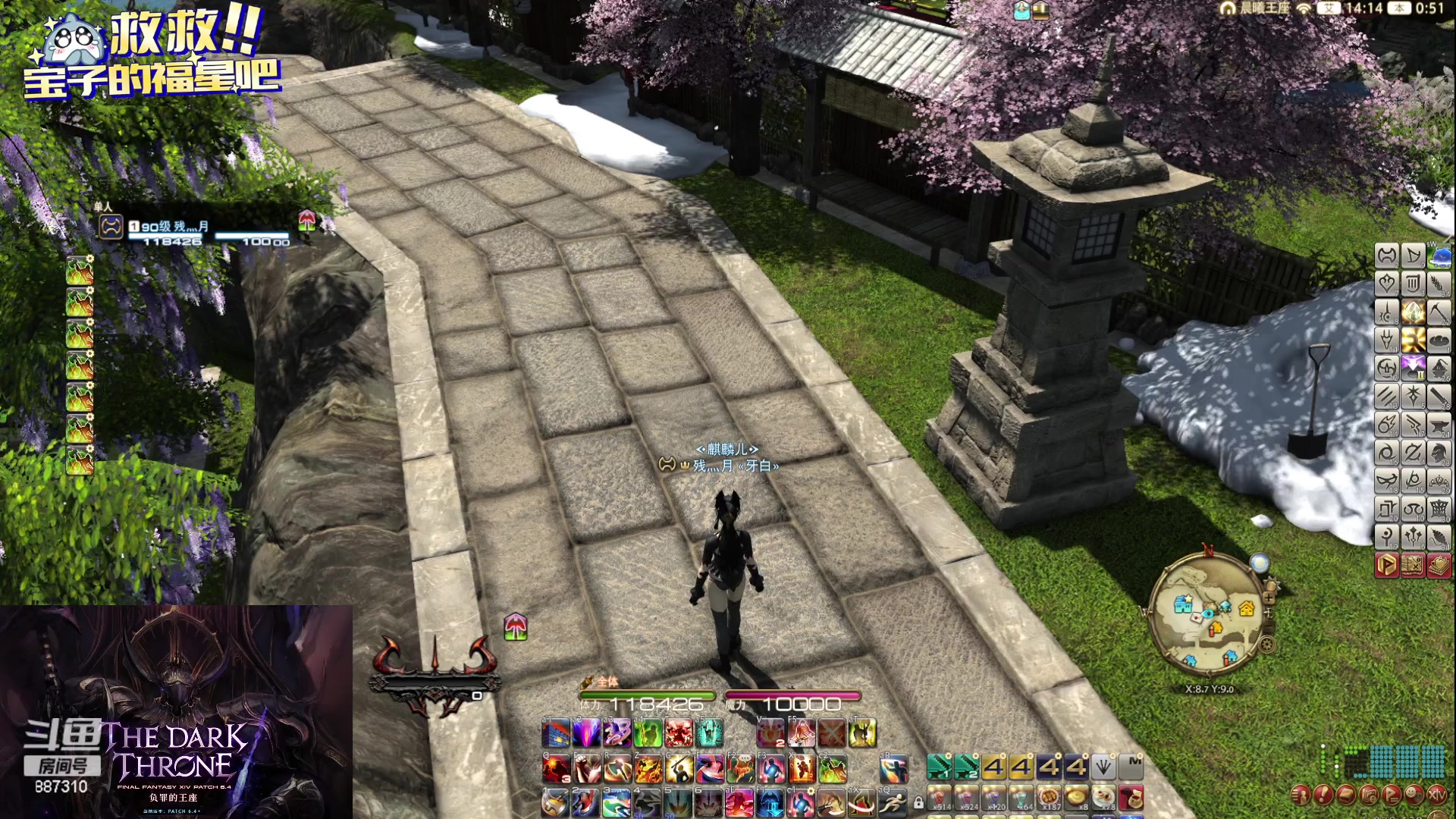 【2024-01-07 00点场】Somnus丶残月：月：决定不了一点儿