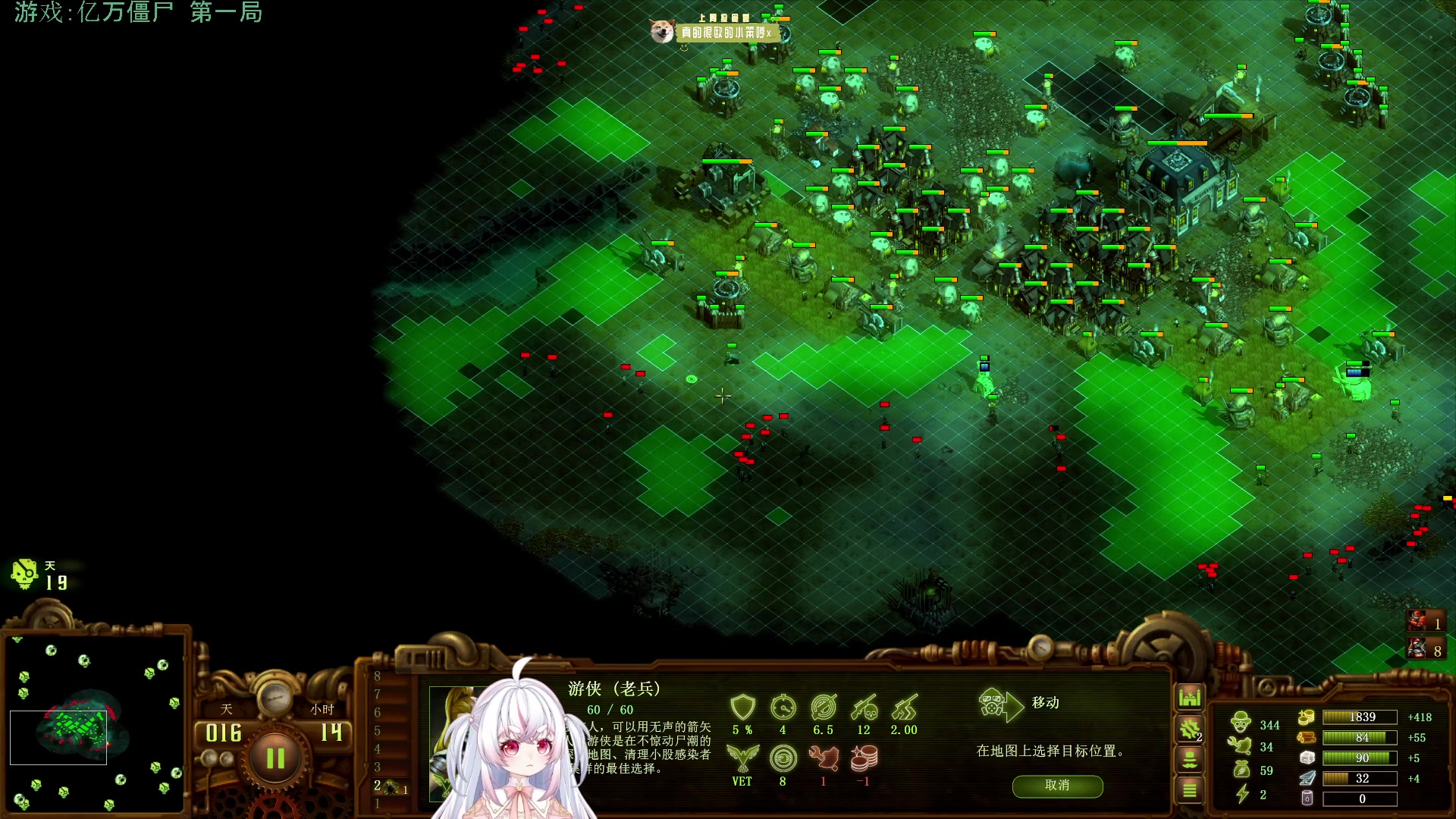 【2024-01-08 03点场】小猪哼x：保卫僵尸！！！